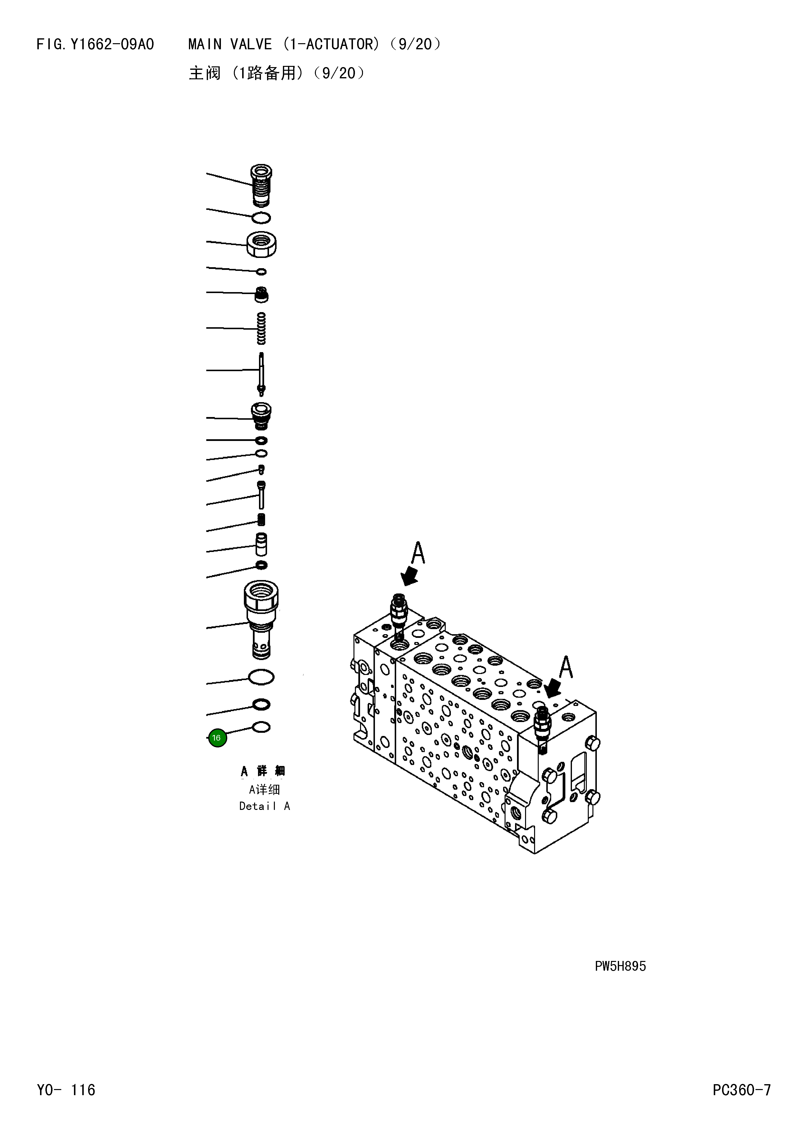 Кольцо уплотнительное (O-Ring) 07000-12434 Komatsu