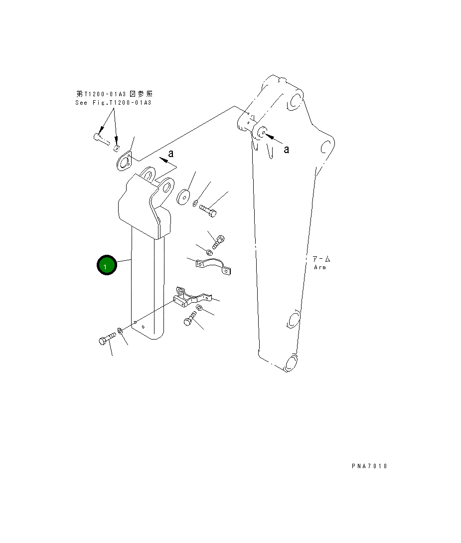 Крышка 20U-70-26240 Komatsu