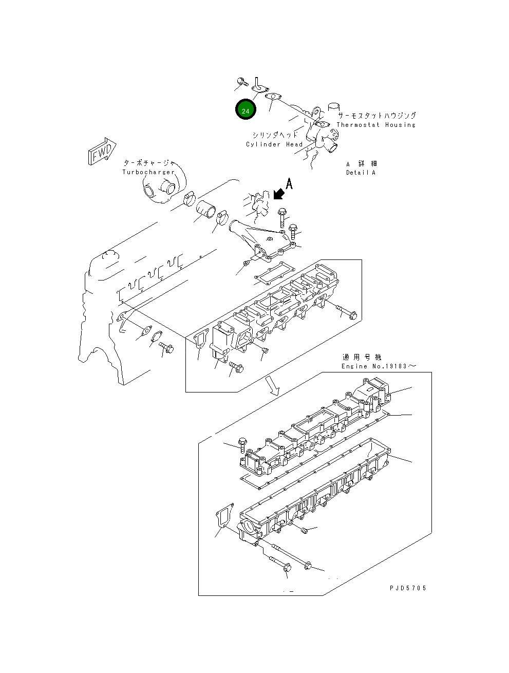 Крышка 6221-61-6410 Komatsu