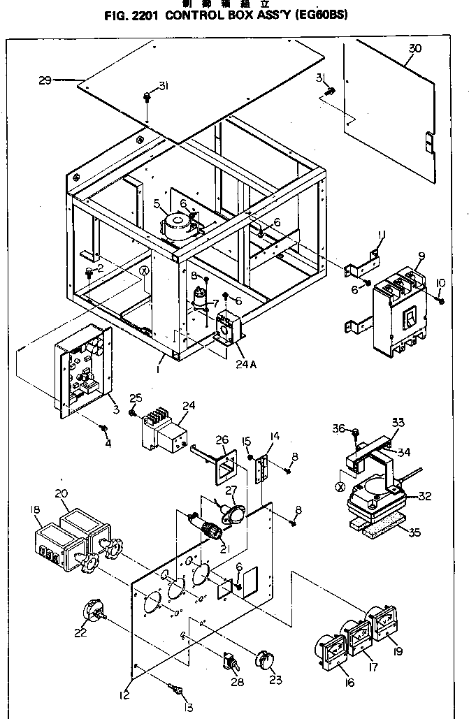 Болт DY00171-06015 Komatsu