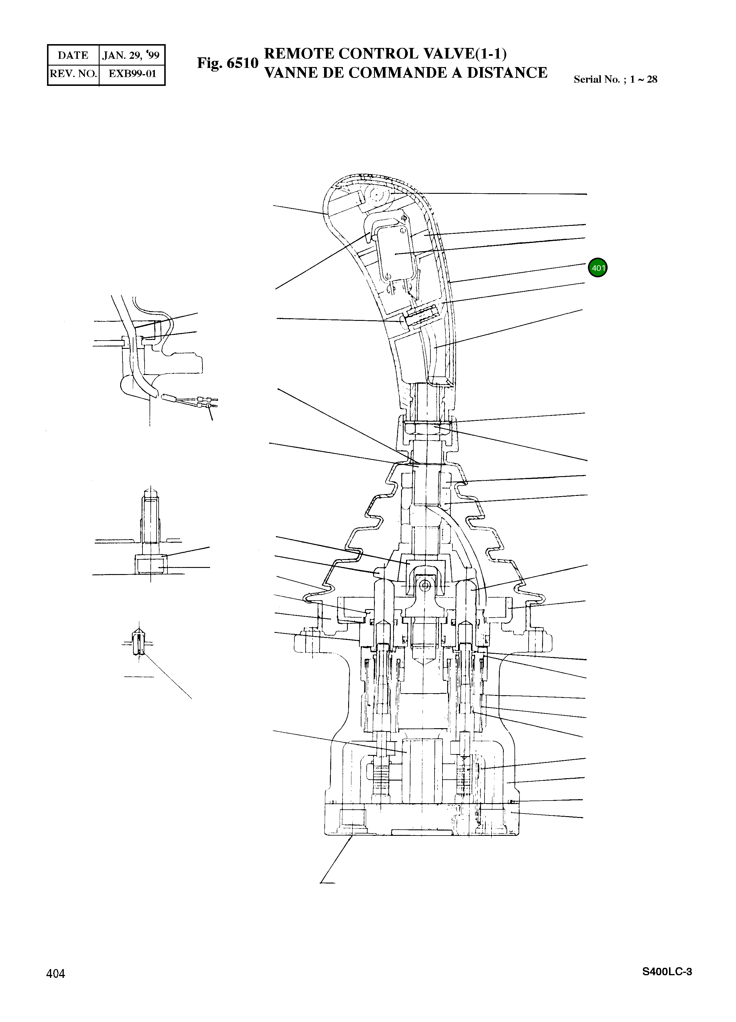 Крышка 2160-1232A Komatsu