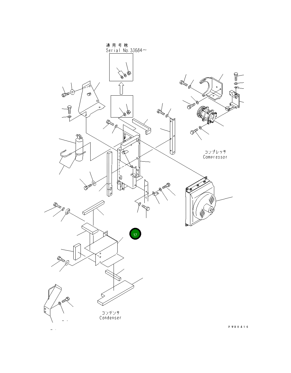 Крышка 207-54-61480  Komatsu