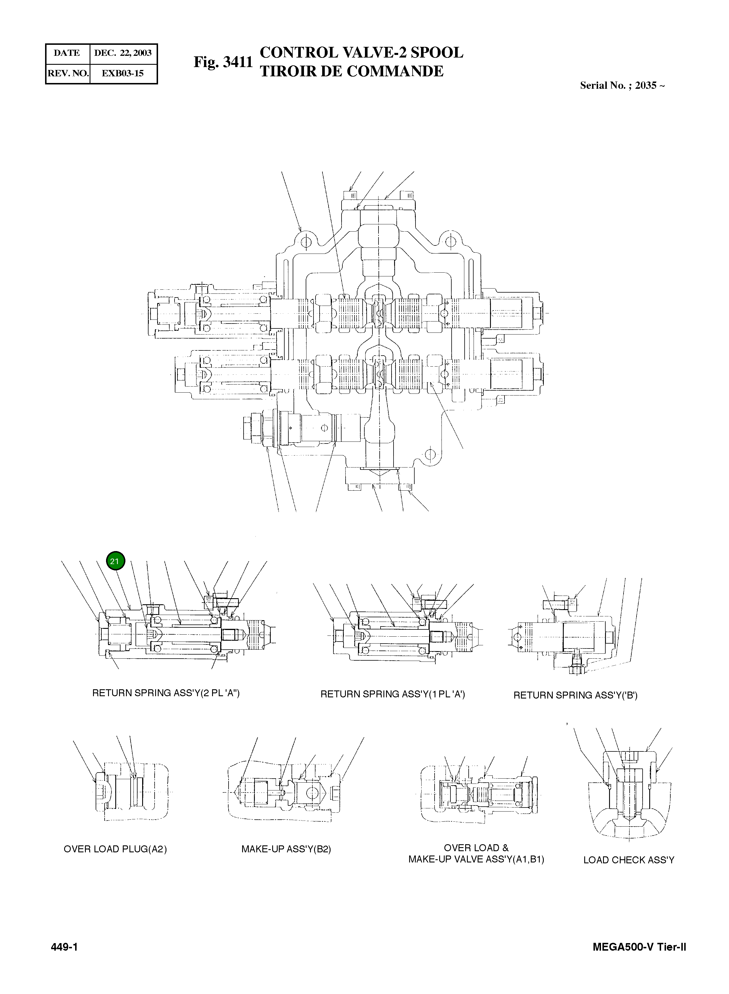 Крышка 3503-320  Komatsu
