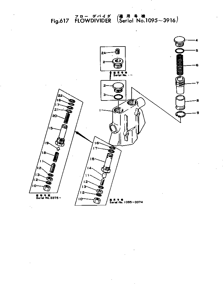 Кольцо 380-885593-1 Komatsu