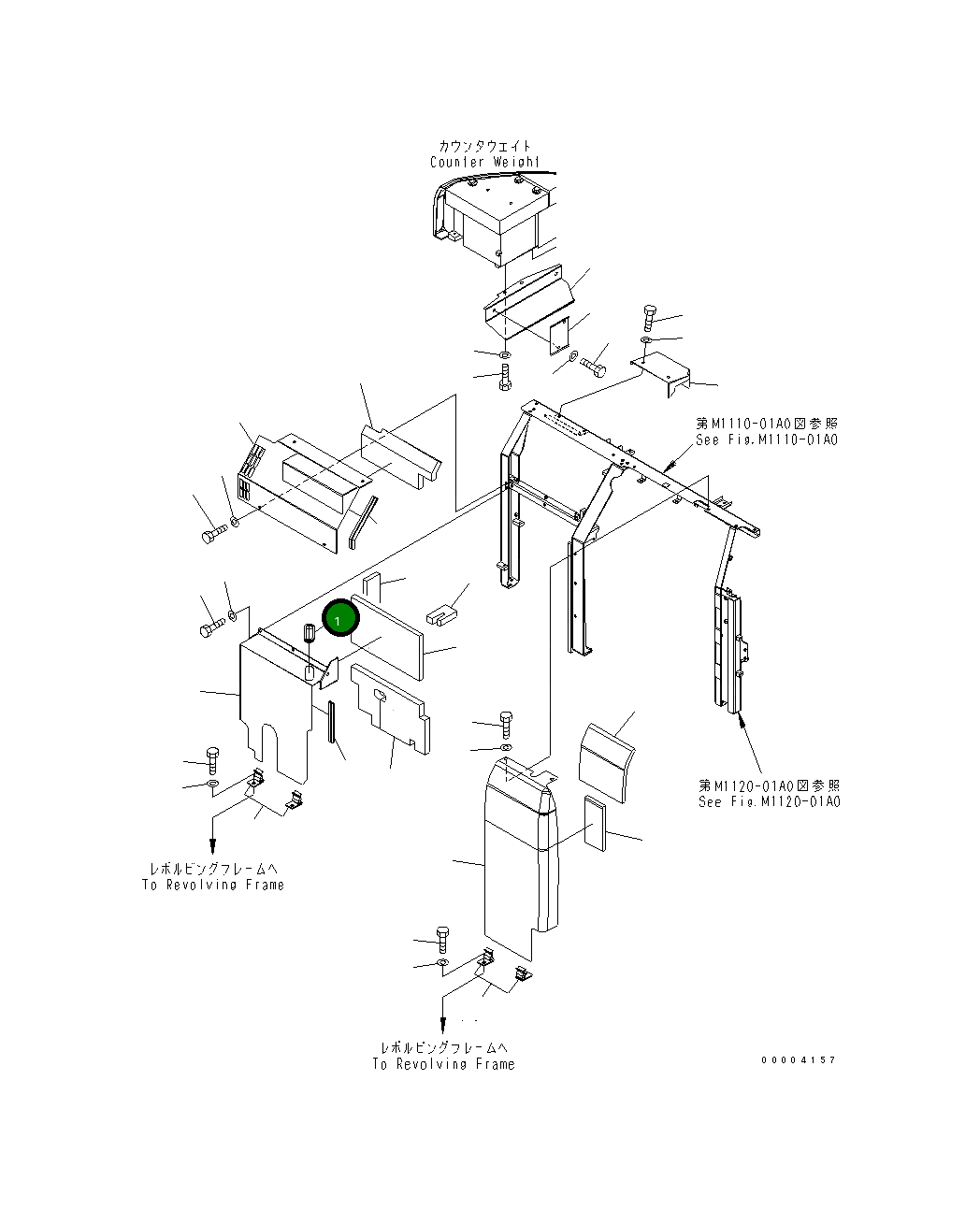 Крышка 22U-54-22924 Komatsu