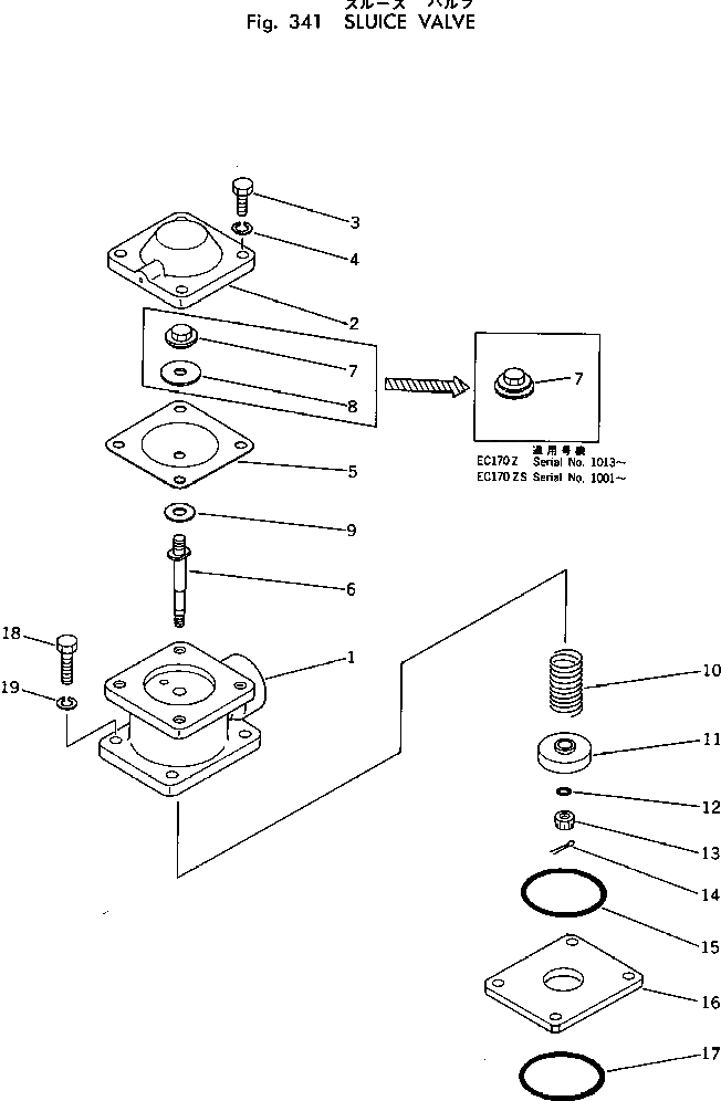 Кольцо уплотнительное (O-Ring) M014010007009  Komatsu
