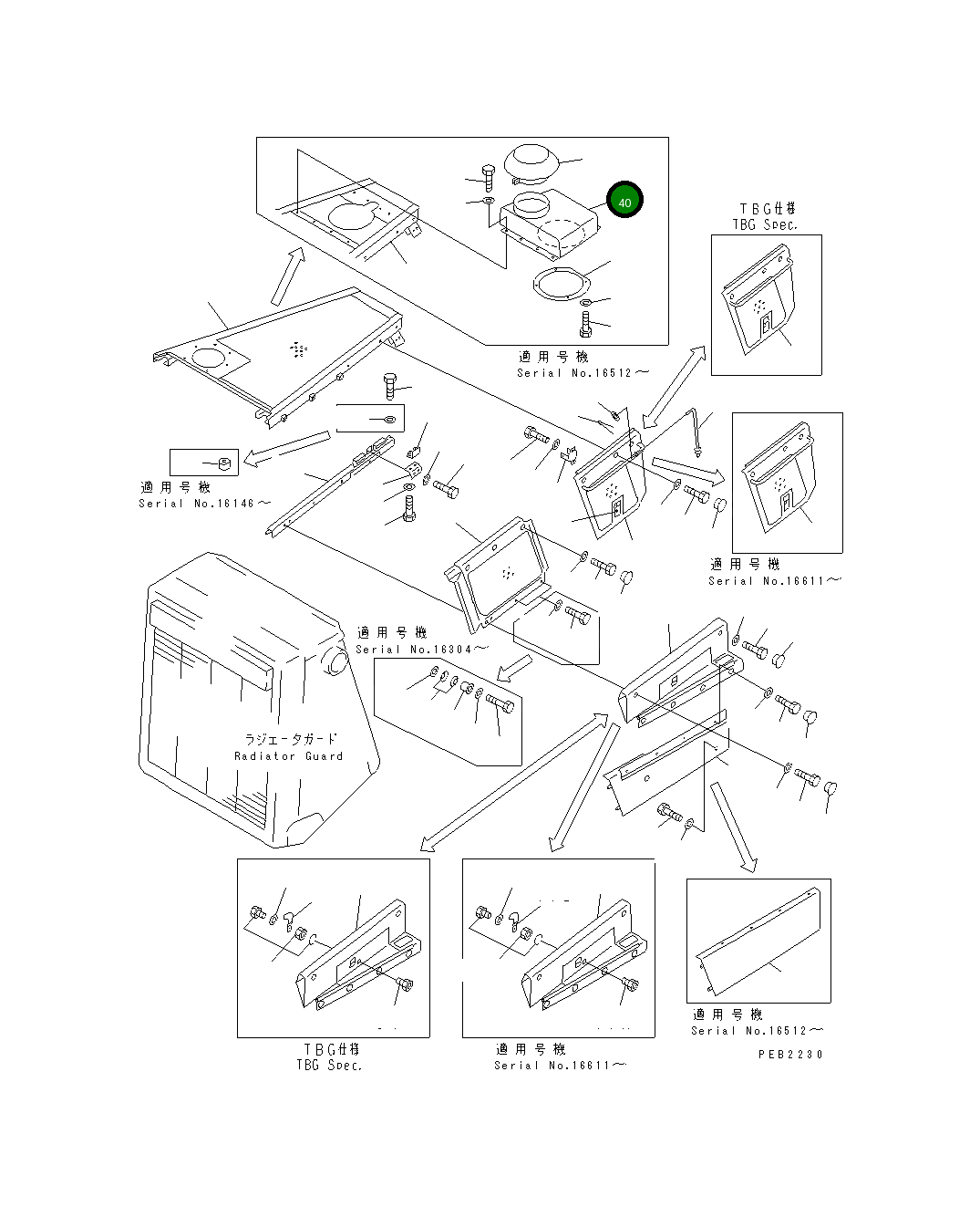 Крышка 195-54-52850 Komatsu