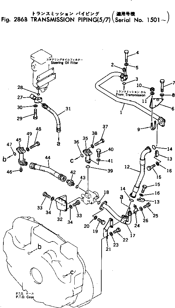 Кольцо уплотнительное (O-Ring) 07002-34234 Komatsu