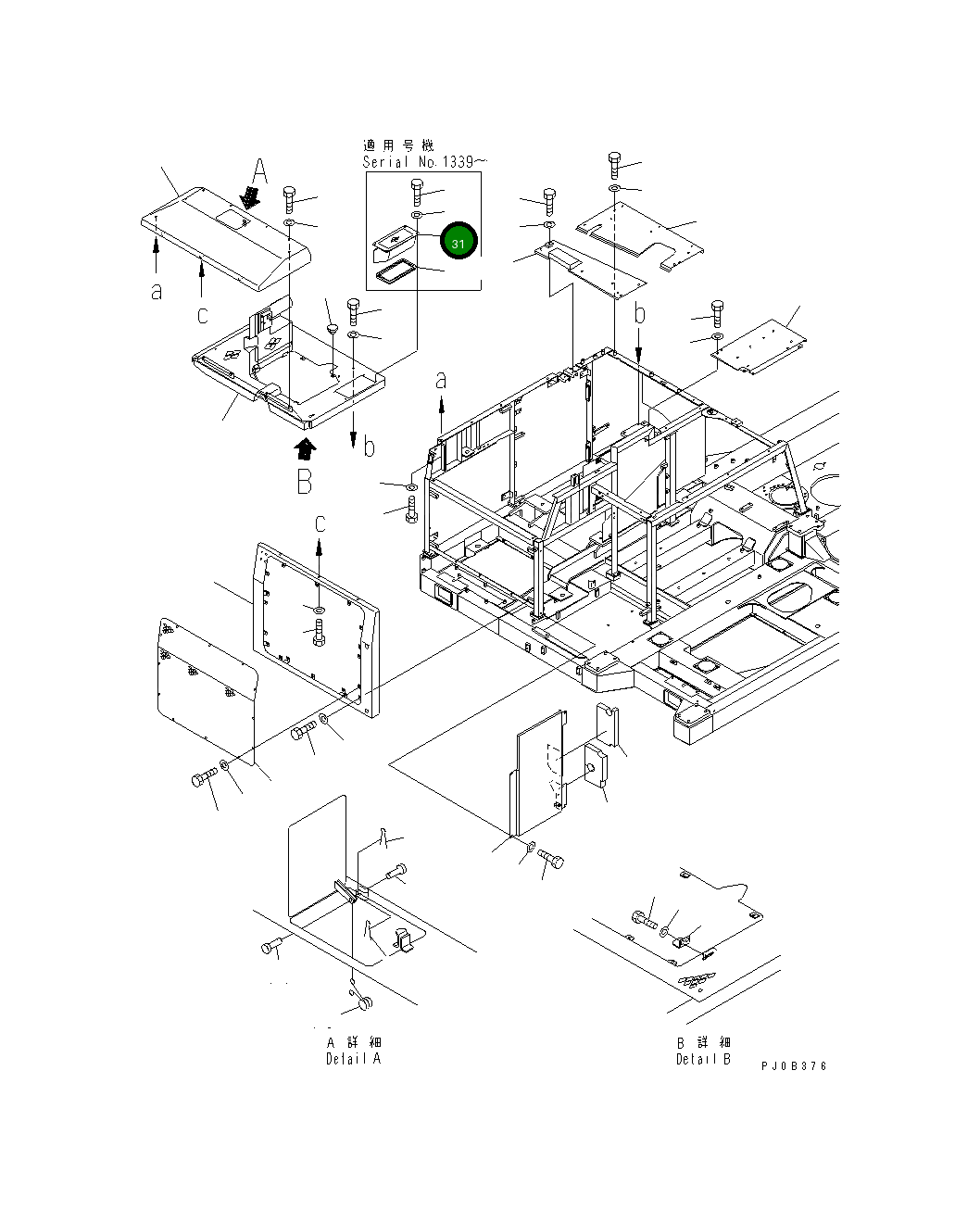 Крышка 14S-54-12830 Komatsu