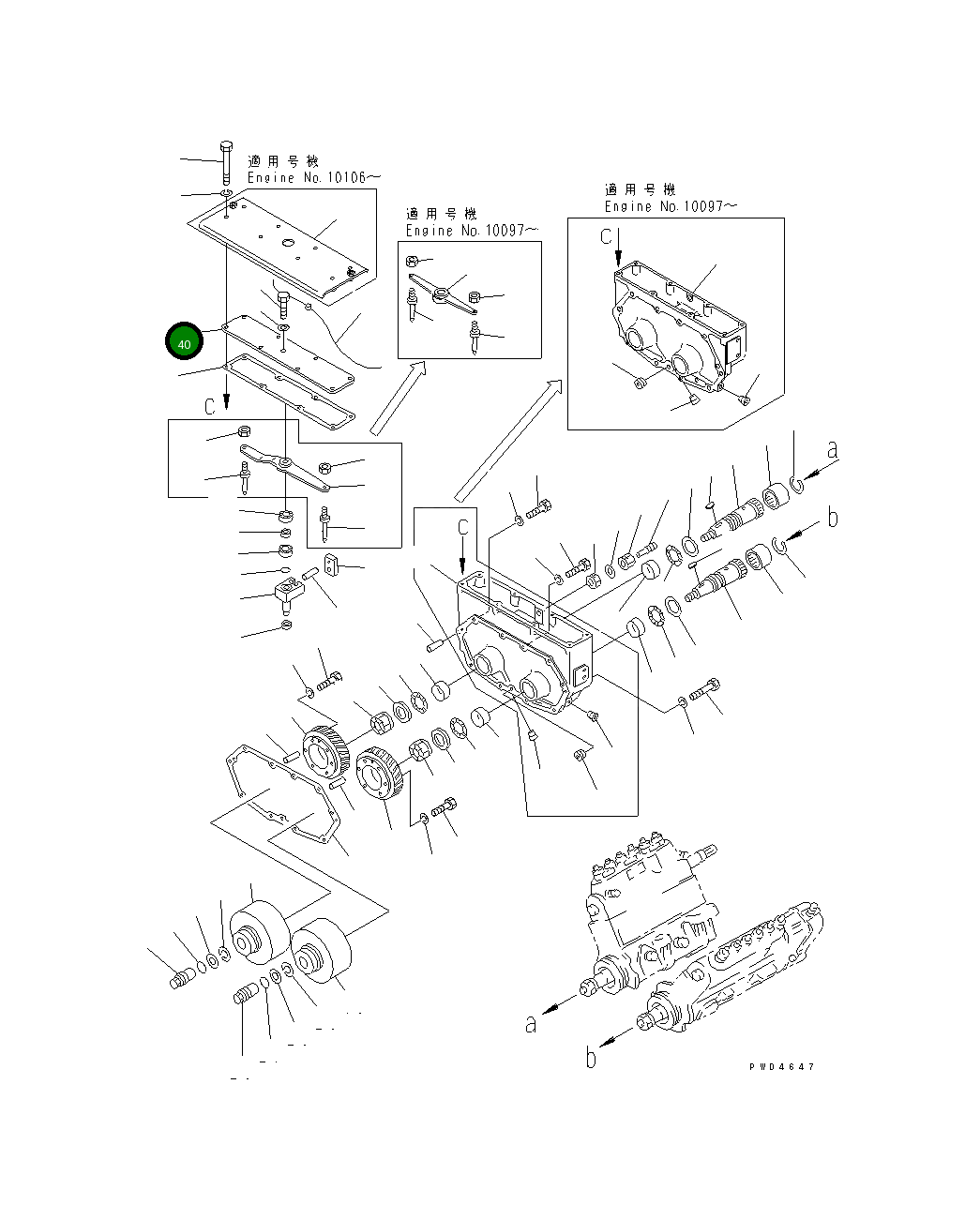 Крышка 6166-71-3360 Komatsu