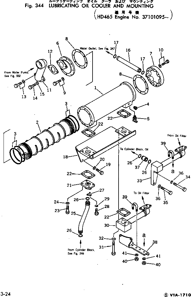 Болт 02011-170852  Komatsu