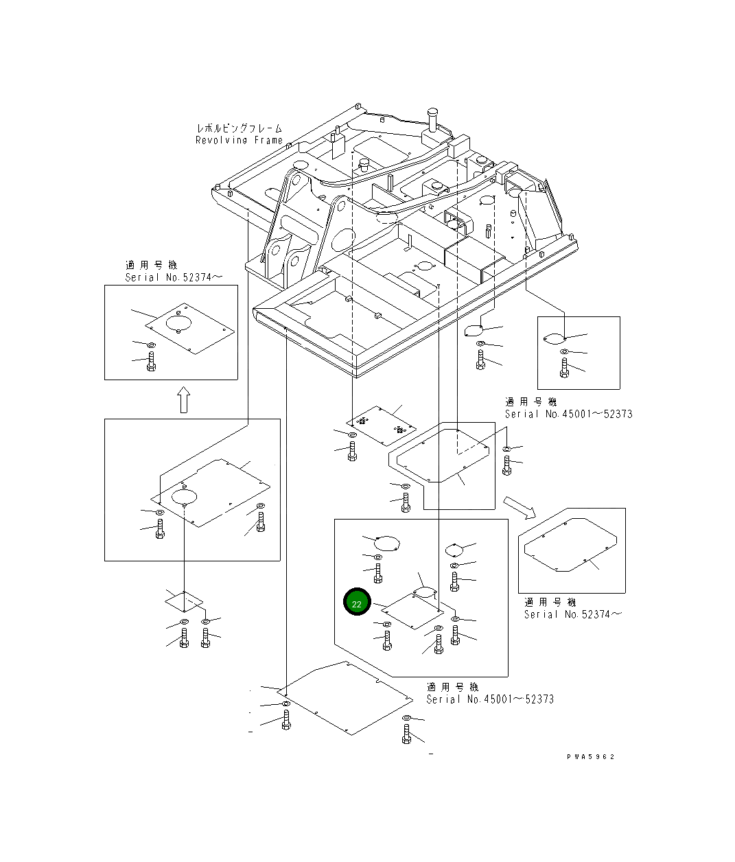 Крышка 201-910-7481 Komatsu