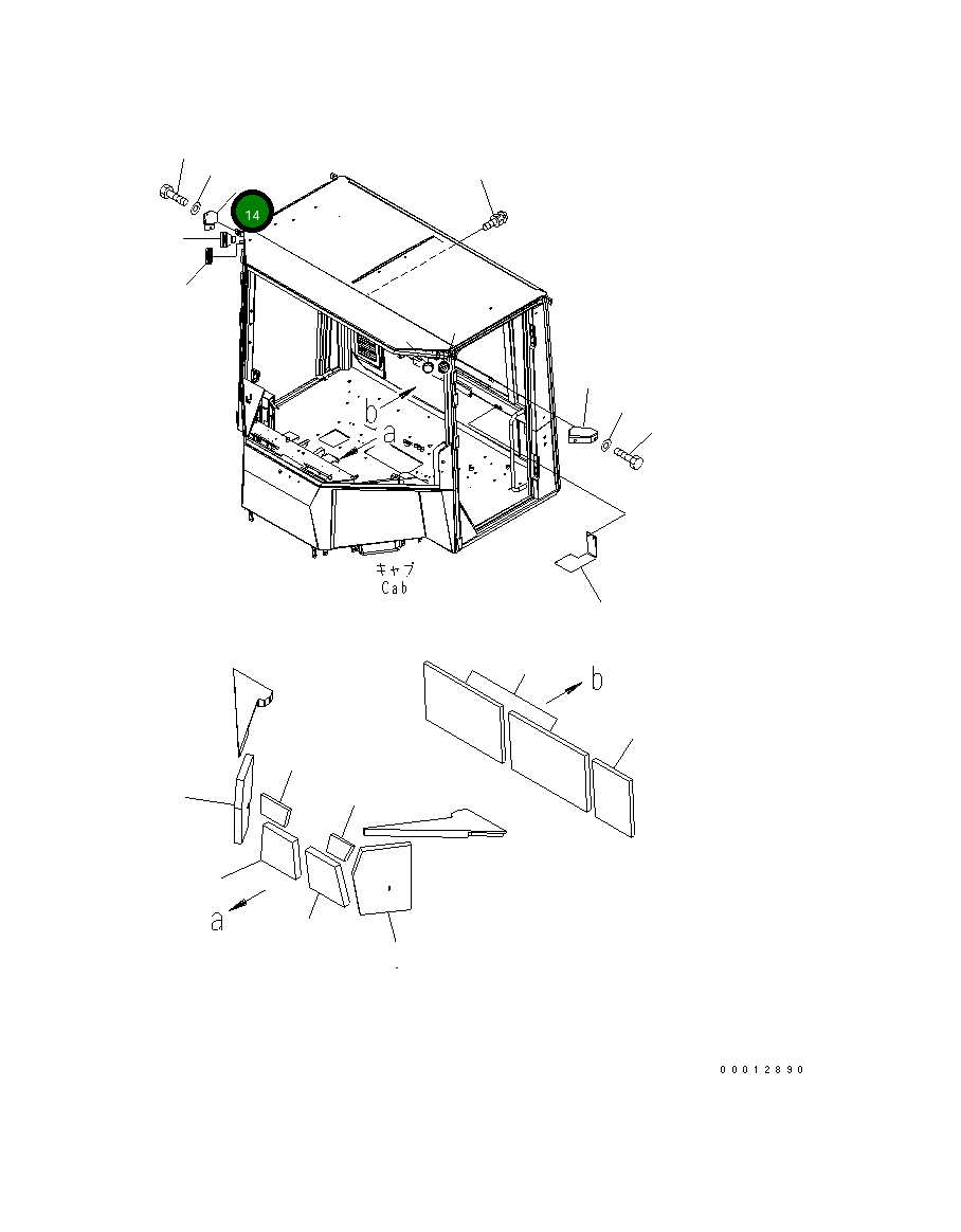Крышка 417-923-3840 Komatsu
