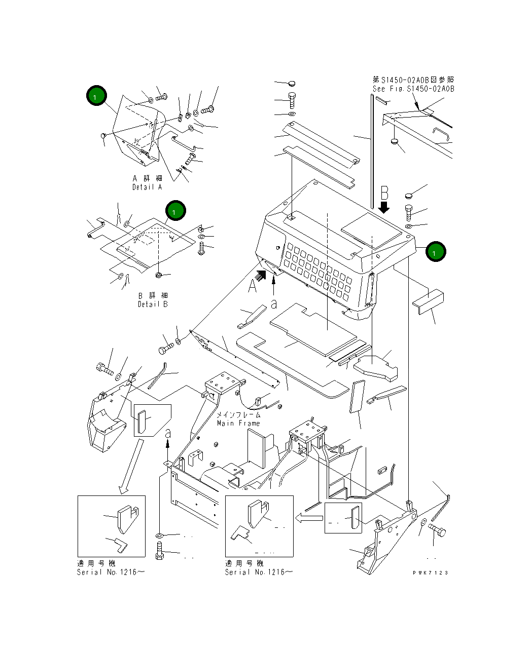 Крышка 21J-54-11115 Komatsu