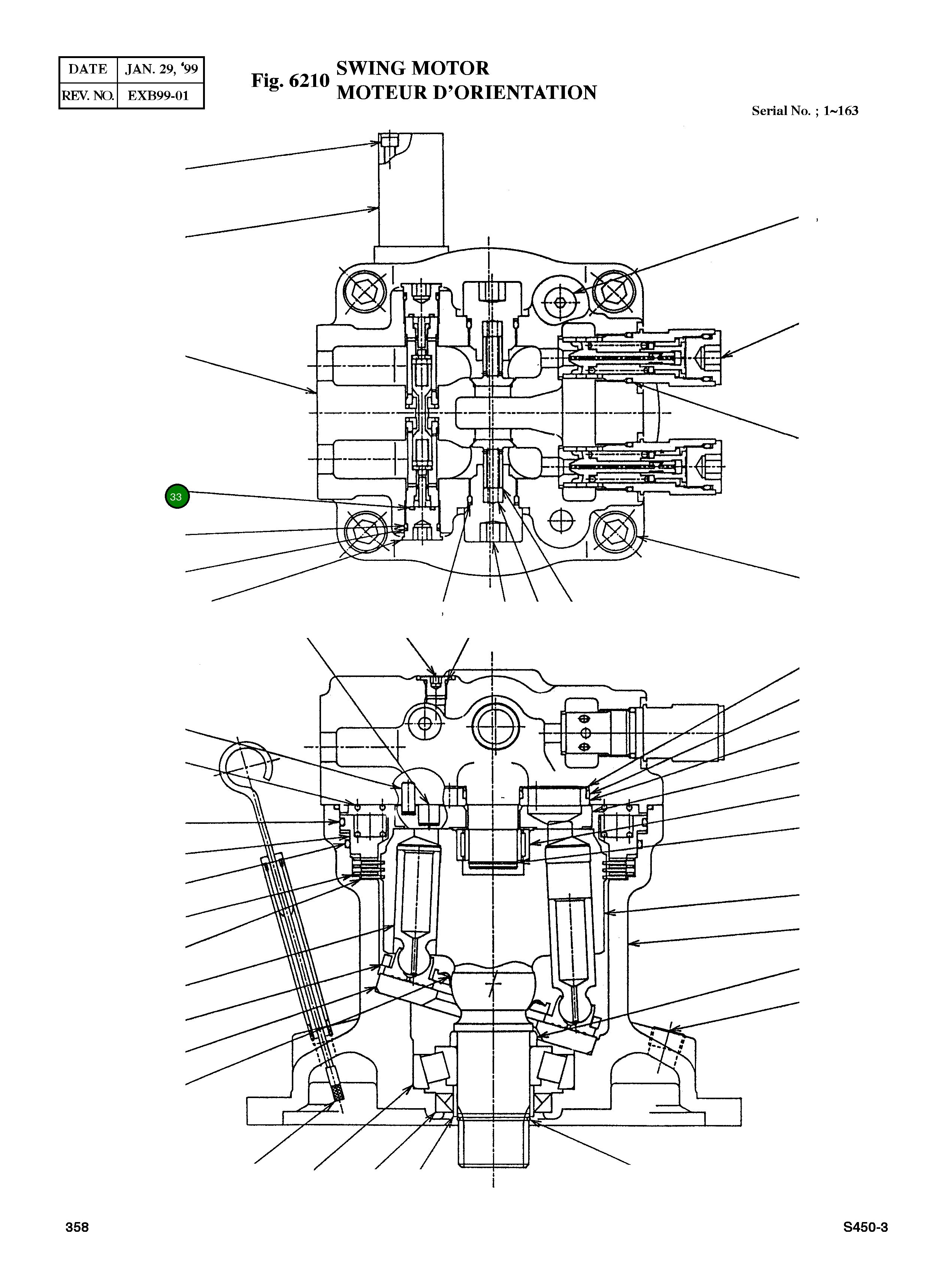 Кольцо уплотнительное (O-Ring) 8202-010 Komatsu