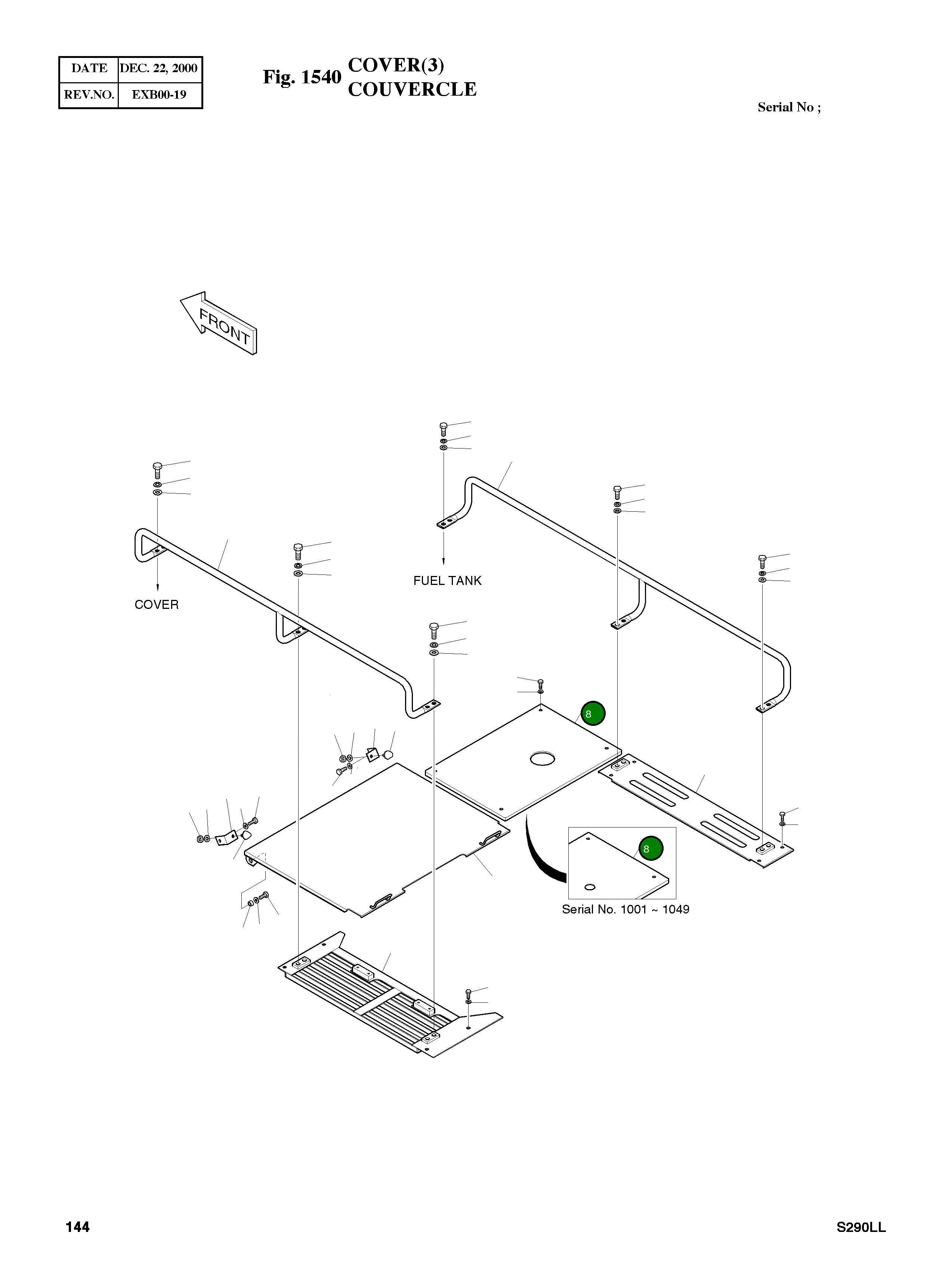 Крышка 2621-3539B Komatsu