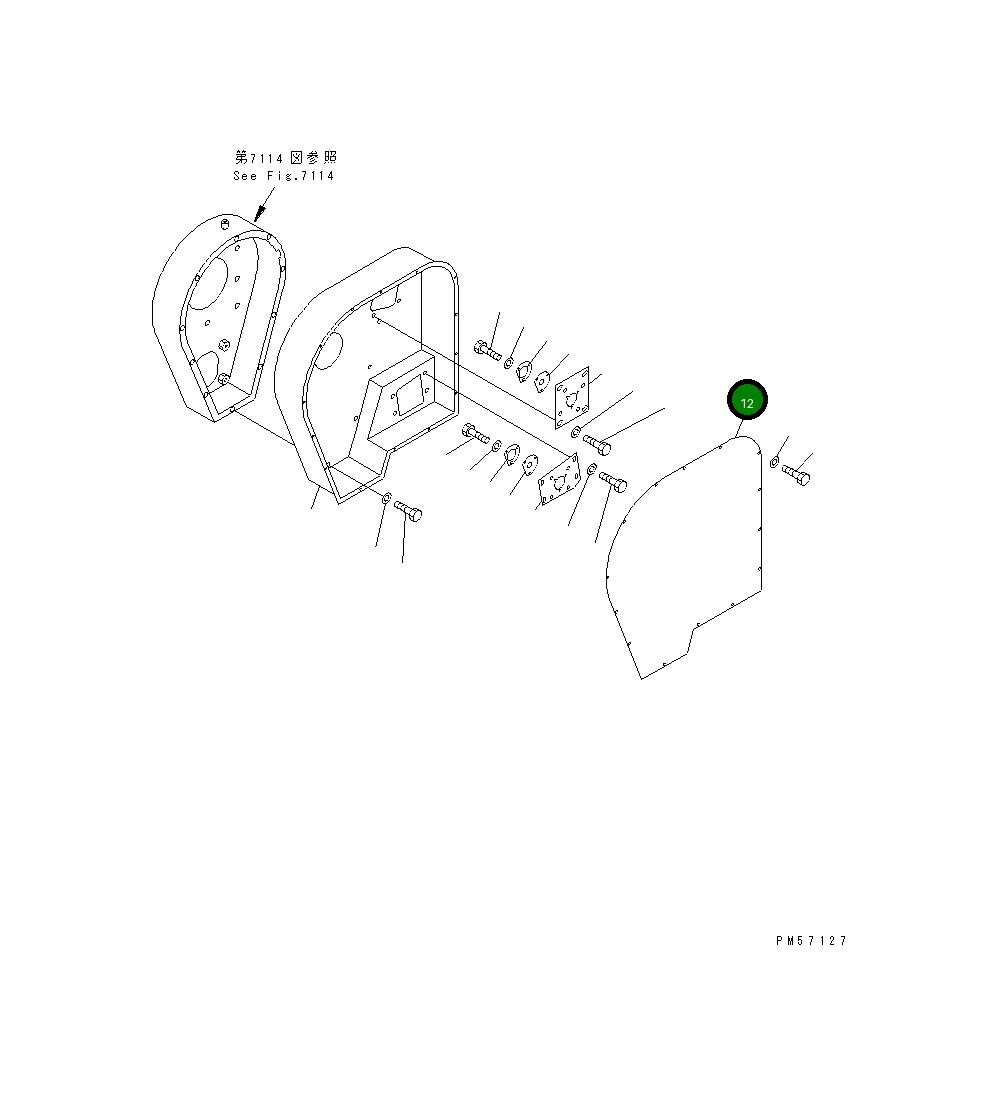 Крышка 277-871-5120 Komatsu