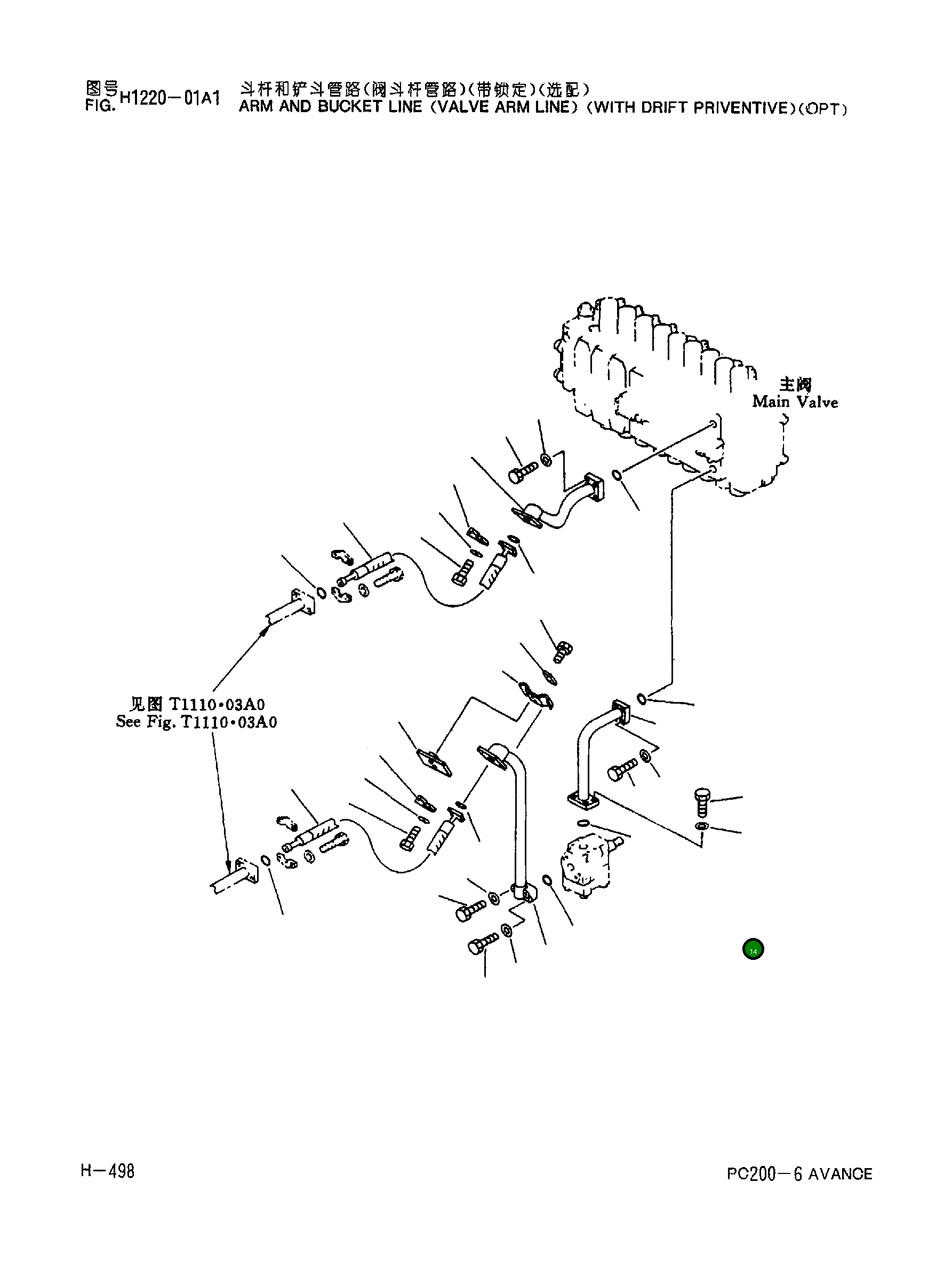 Кольцо уплотнительное (O-Ring) 21T-09-11461 Komatsu