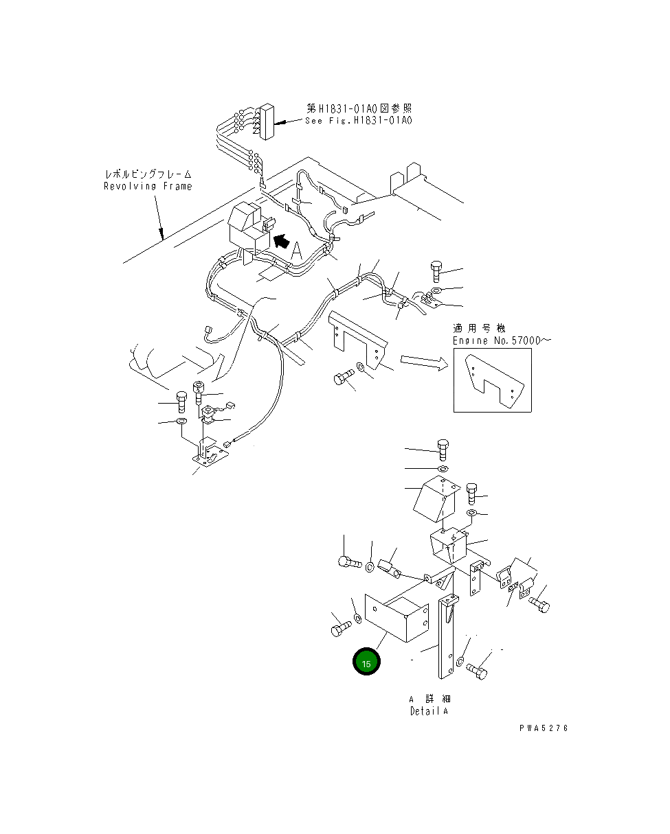 Крышка 203-06-61470  Komatsu