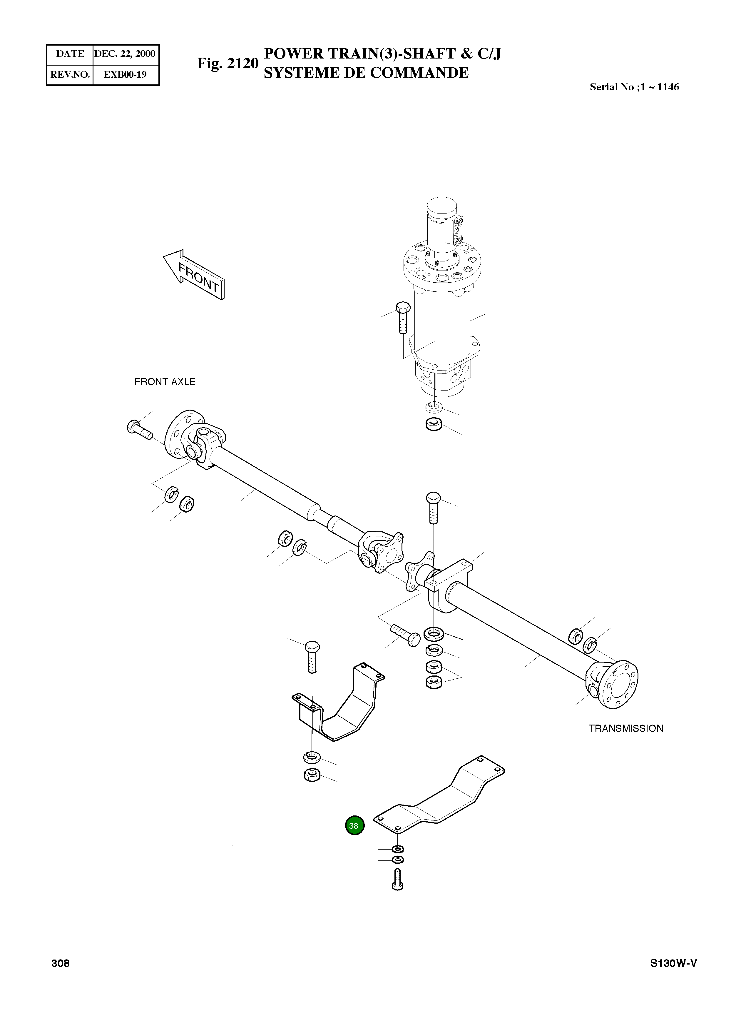 Крышка 2229-1070 Komatsu