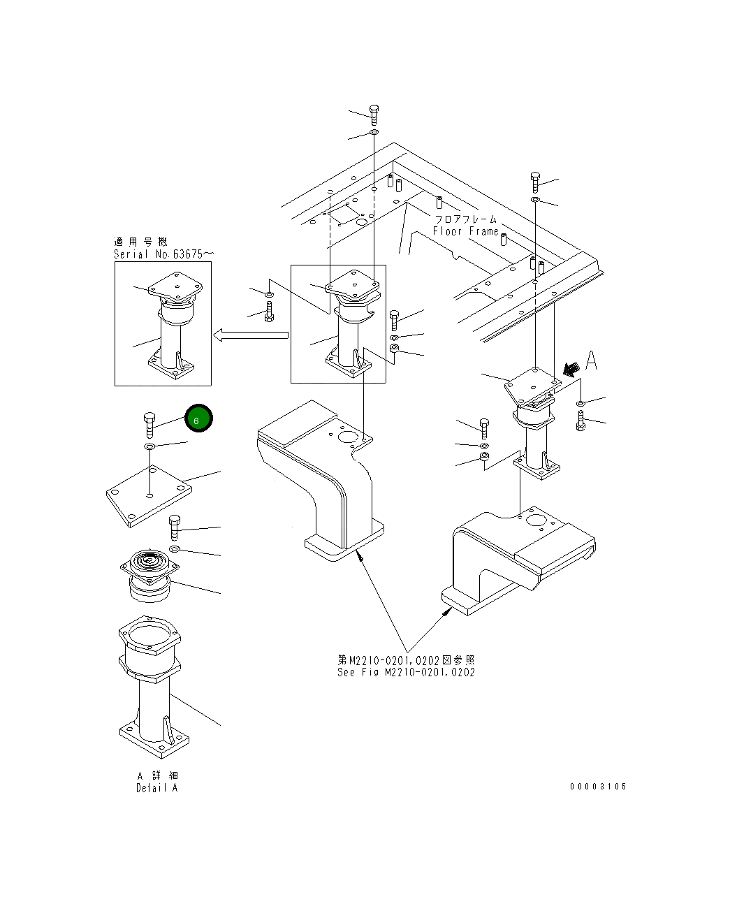 Болт 01010-81645 Komatsu