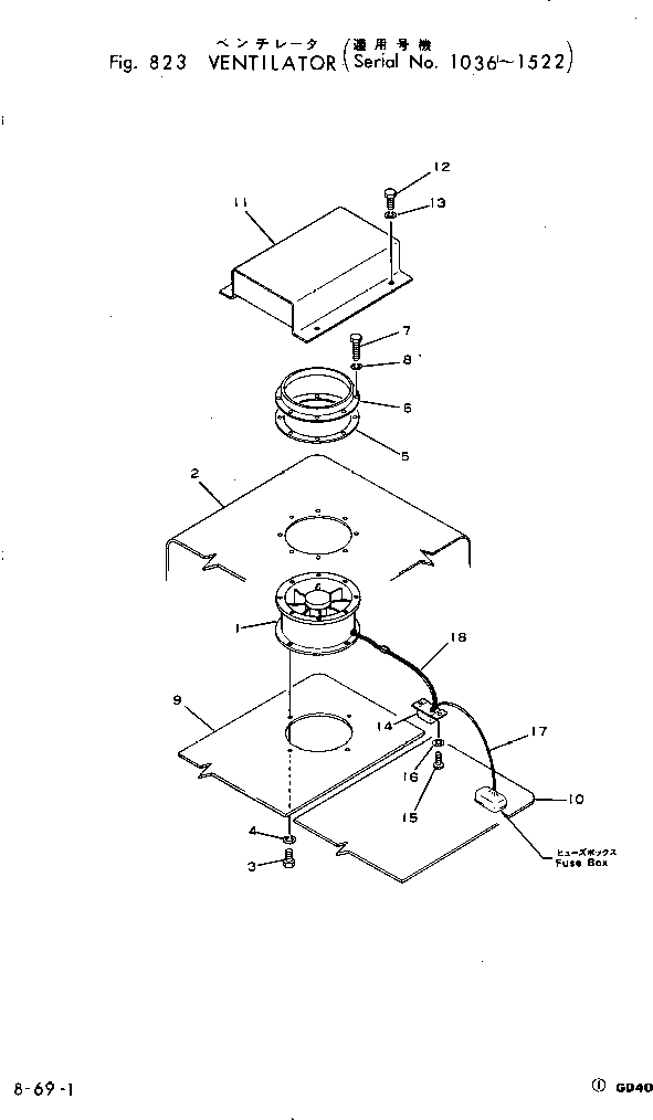Кольцо 232-809-5140 Komatsu