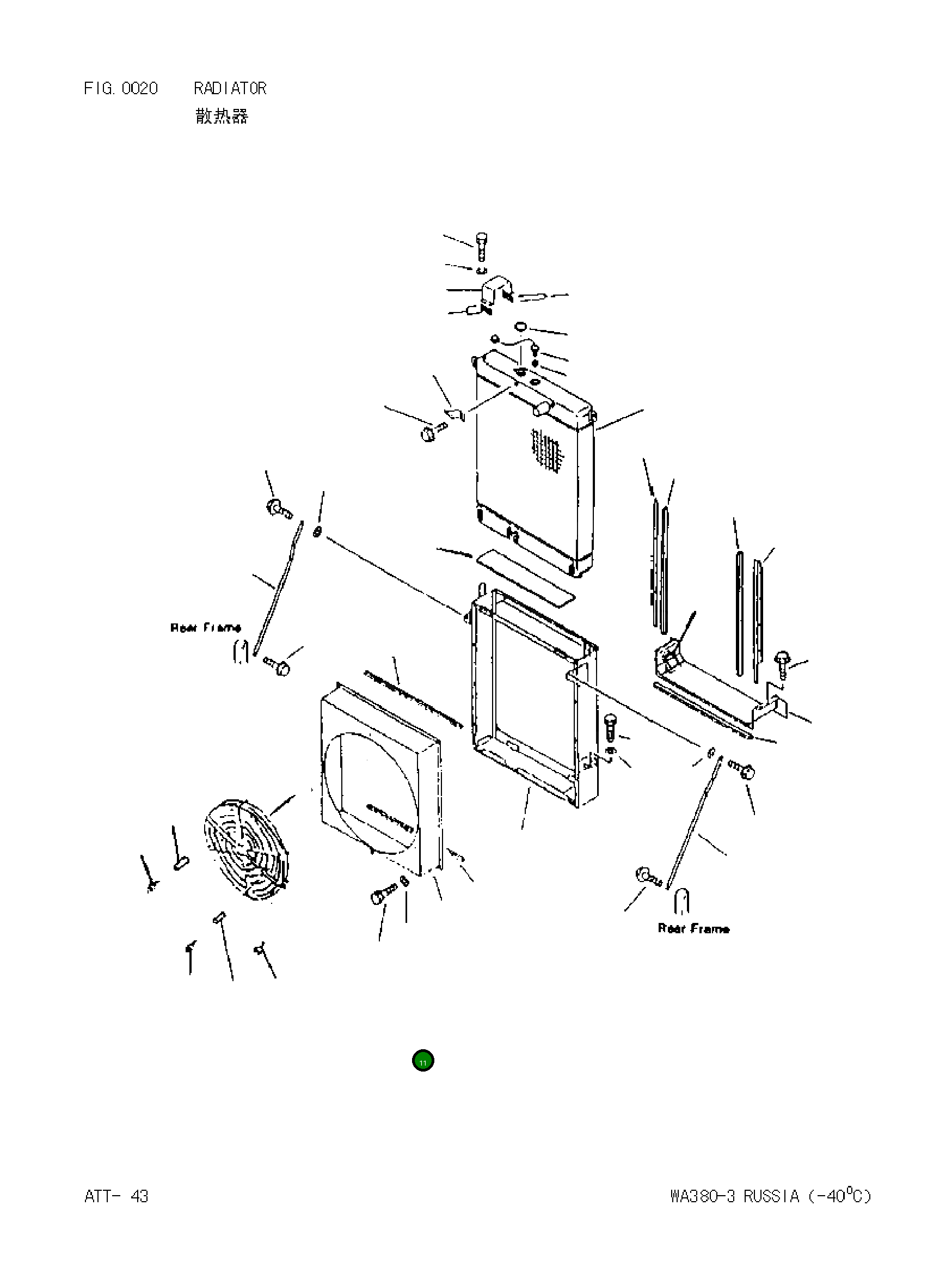 Болт 0101081016 Komatsu