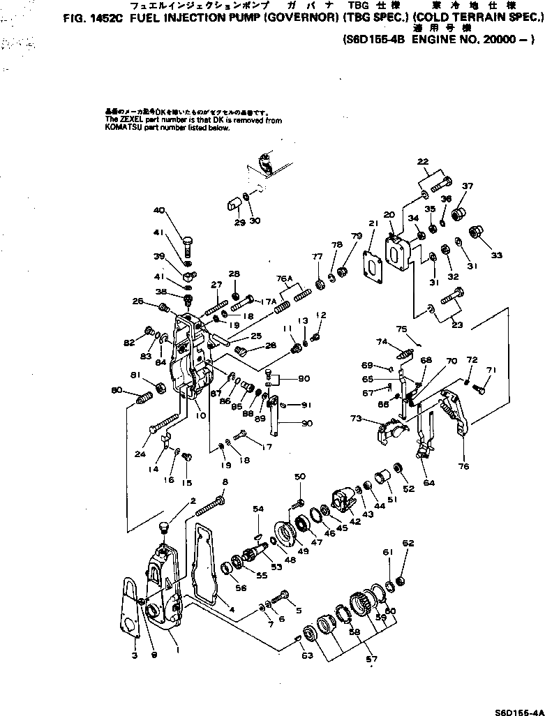 Болт DK029020-6240 Komatsu