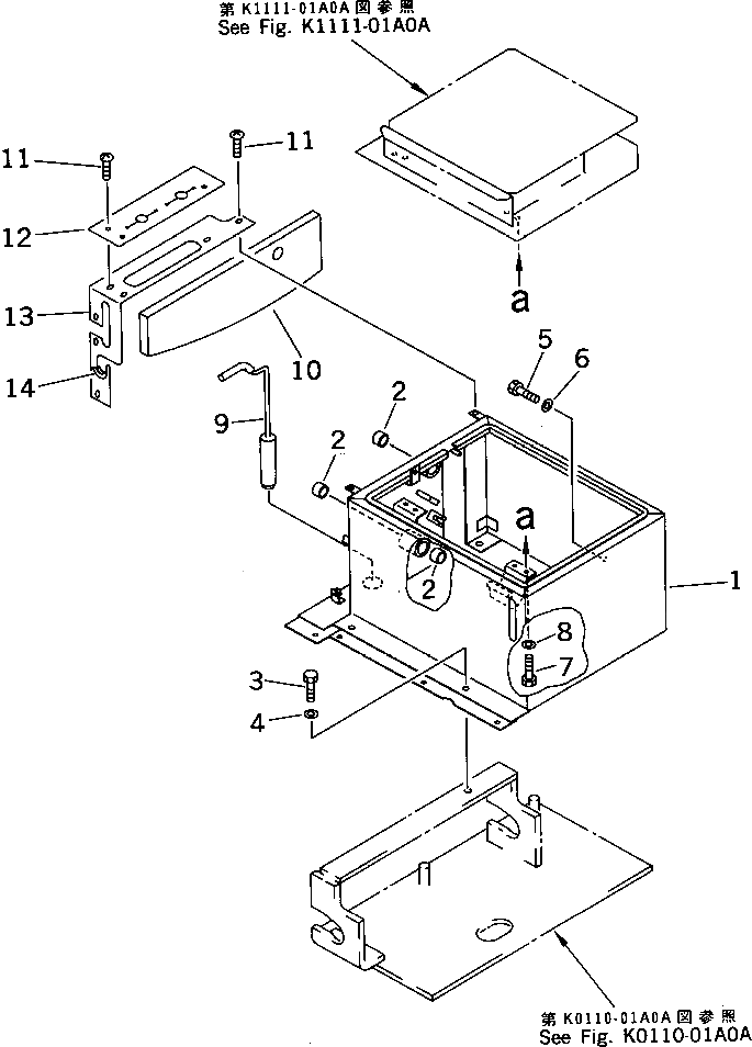 Крышка 20M-57-71324 Komatsu