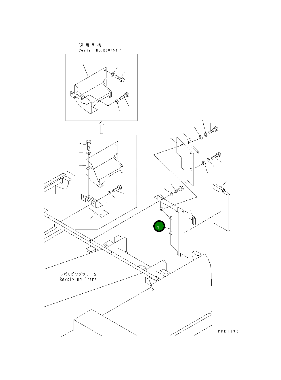 Крышка 20E-54-K1890  Komatsu
