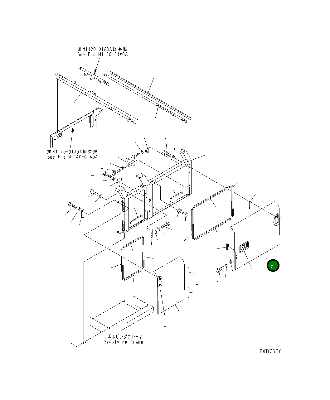 Крышка 20Y-54-25912 Komatsu