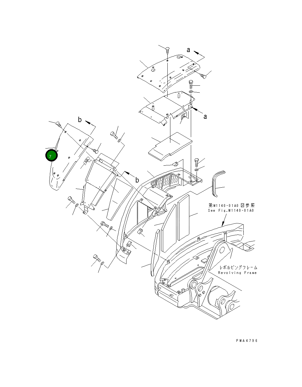 Крышка 20U-54-21521 Komatsu