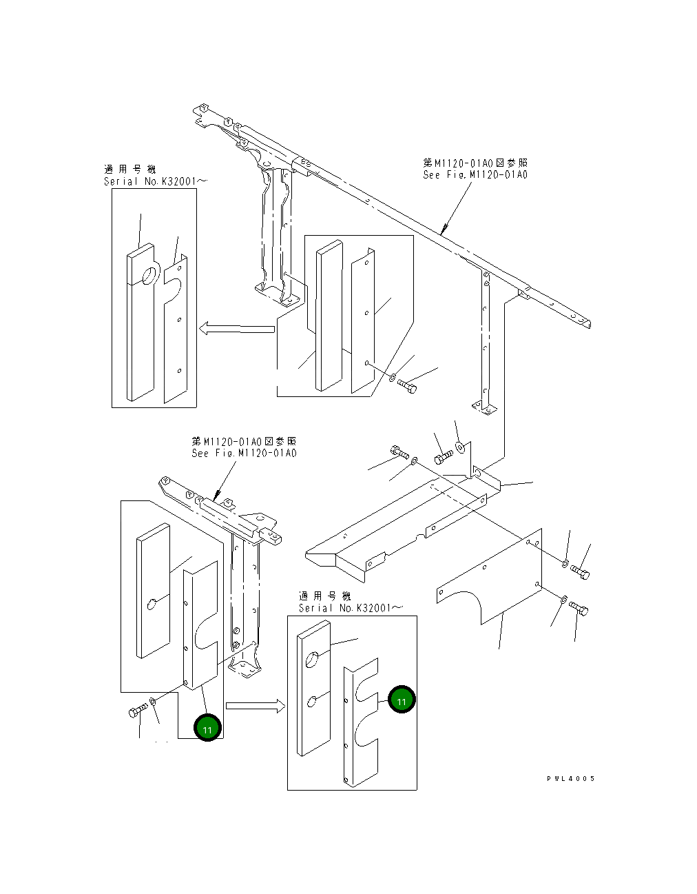 Крышка 207-54-K3130 Komatsu