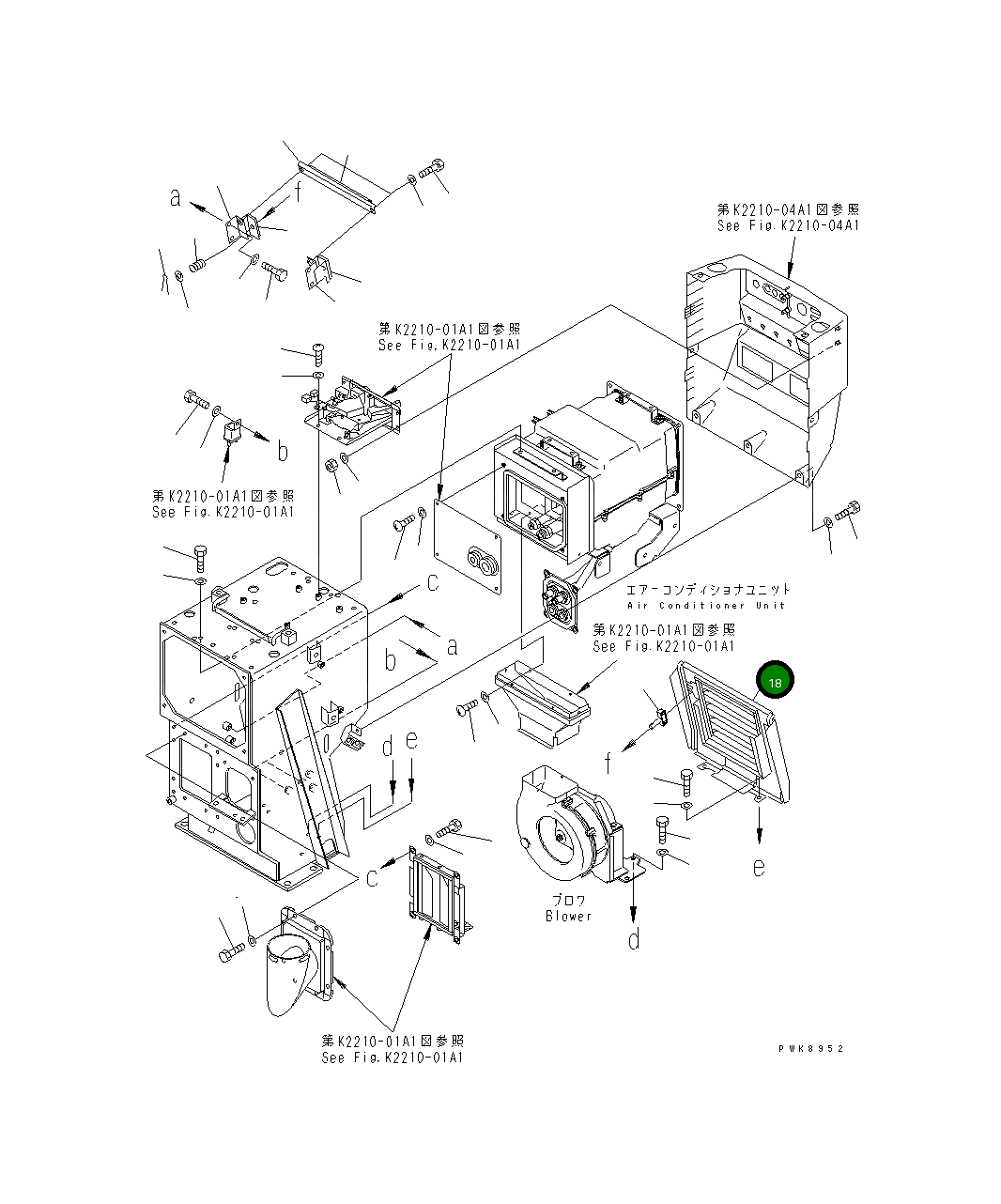 Крышка 14X-911-8143 Komatsu