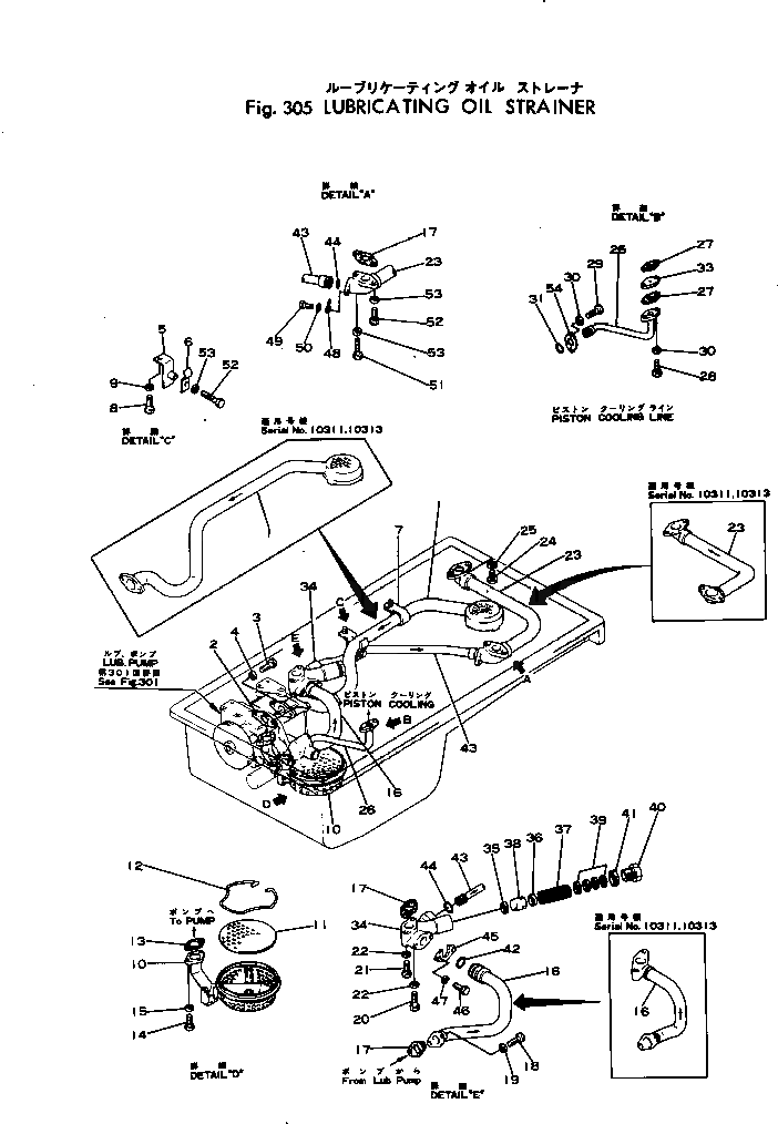 Болт 01252-21020 Komatsu