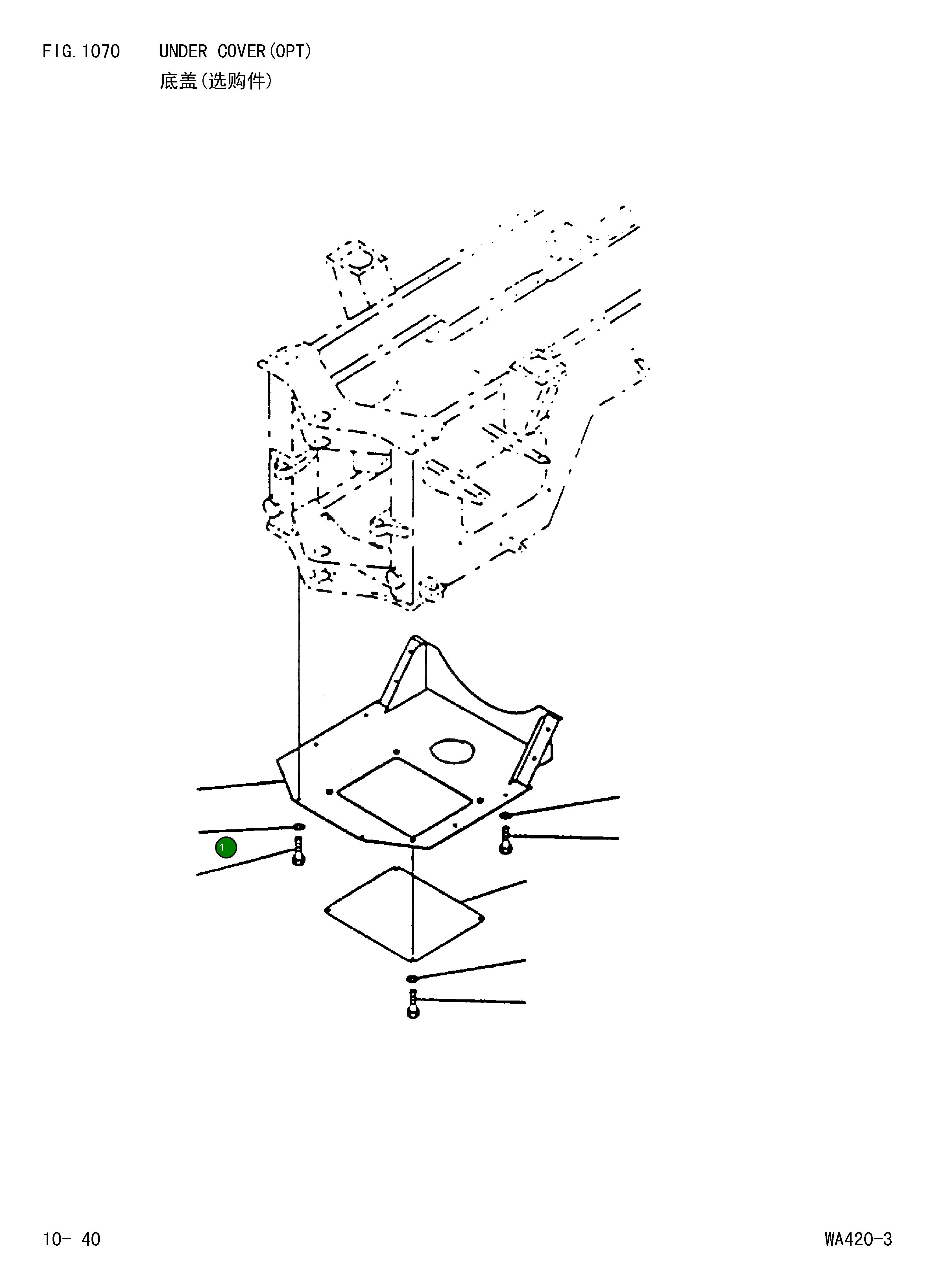 Крышка 424-Z9Z-2111 Komatsu
