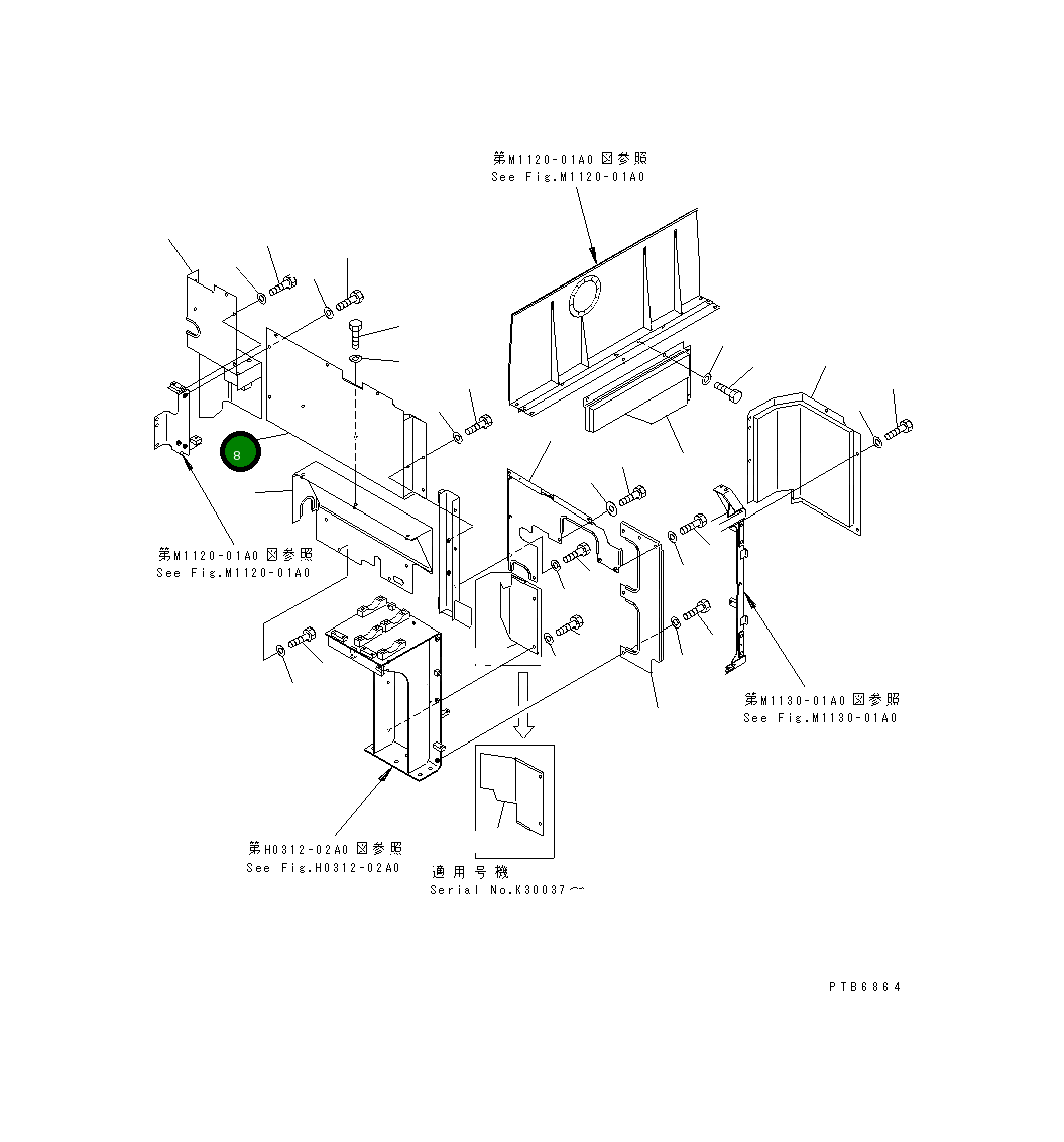Крышка 209-54-78280 Komatsu