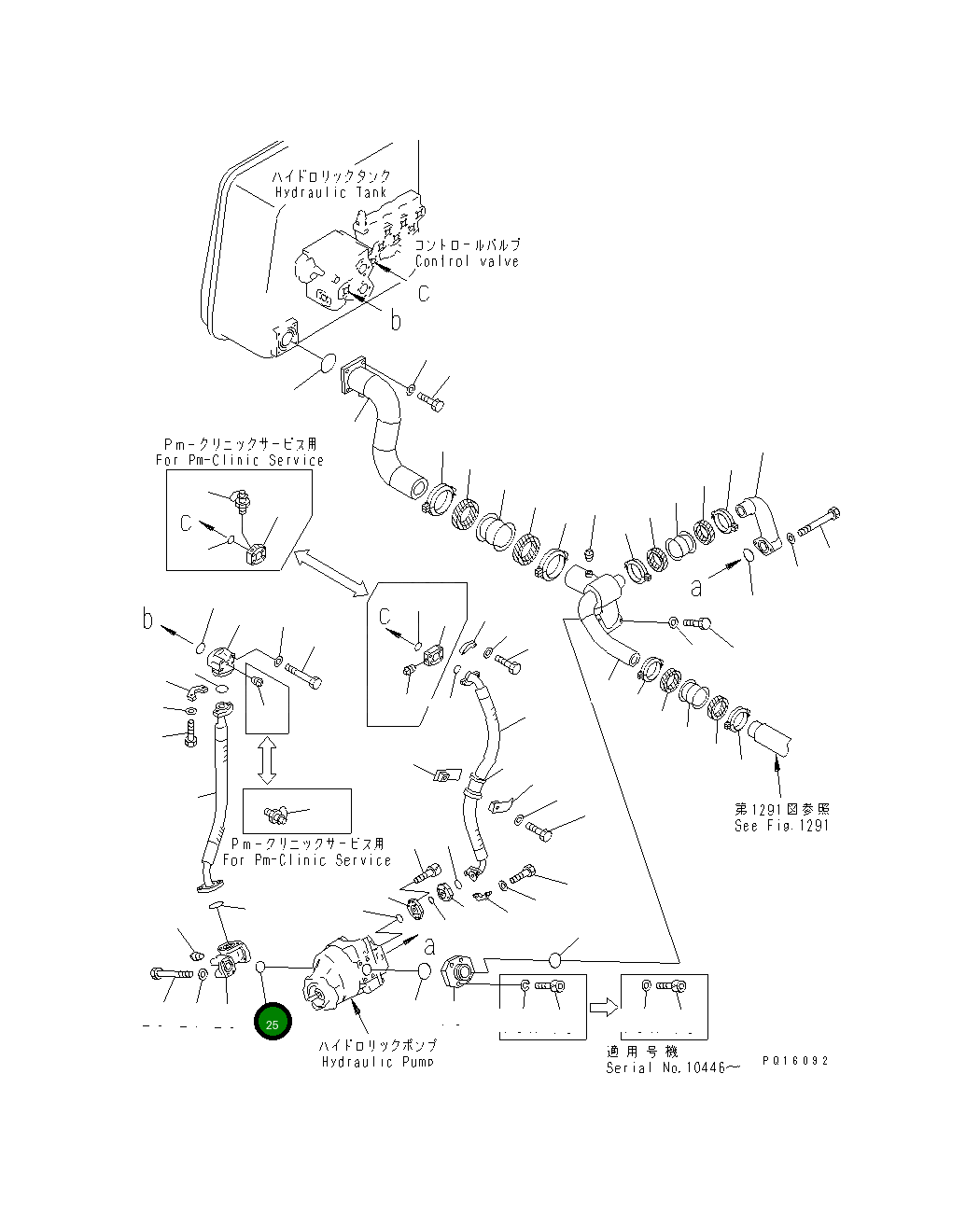 Кольцо уплотнительное (O-Ring) 07000-23050  Komatsu