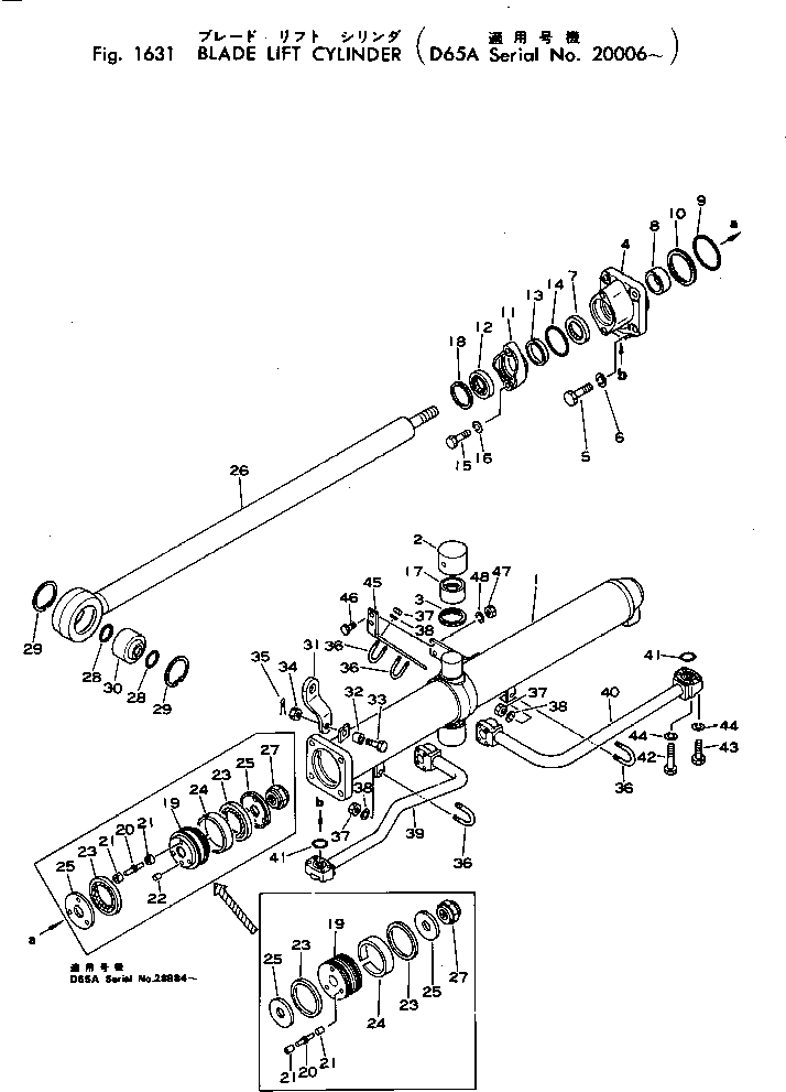 Кольцо 07161-00110 Komatsu