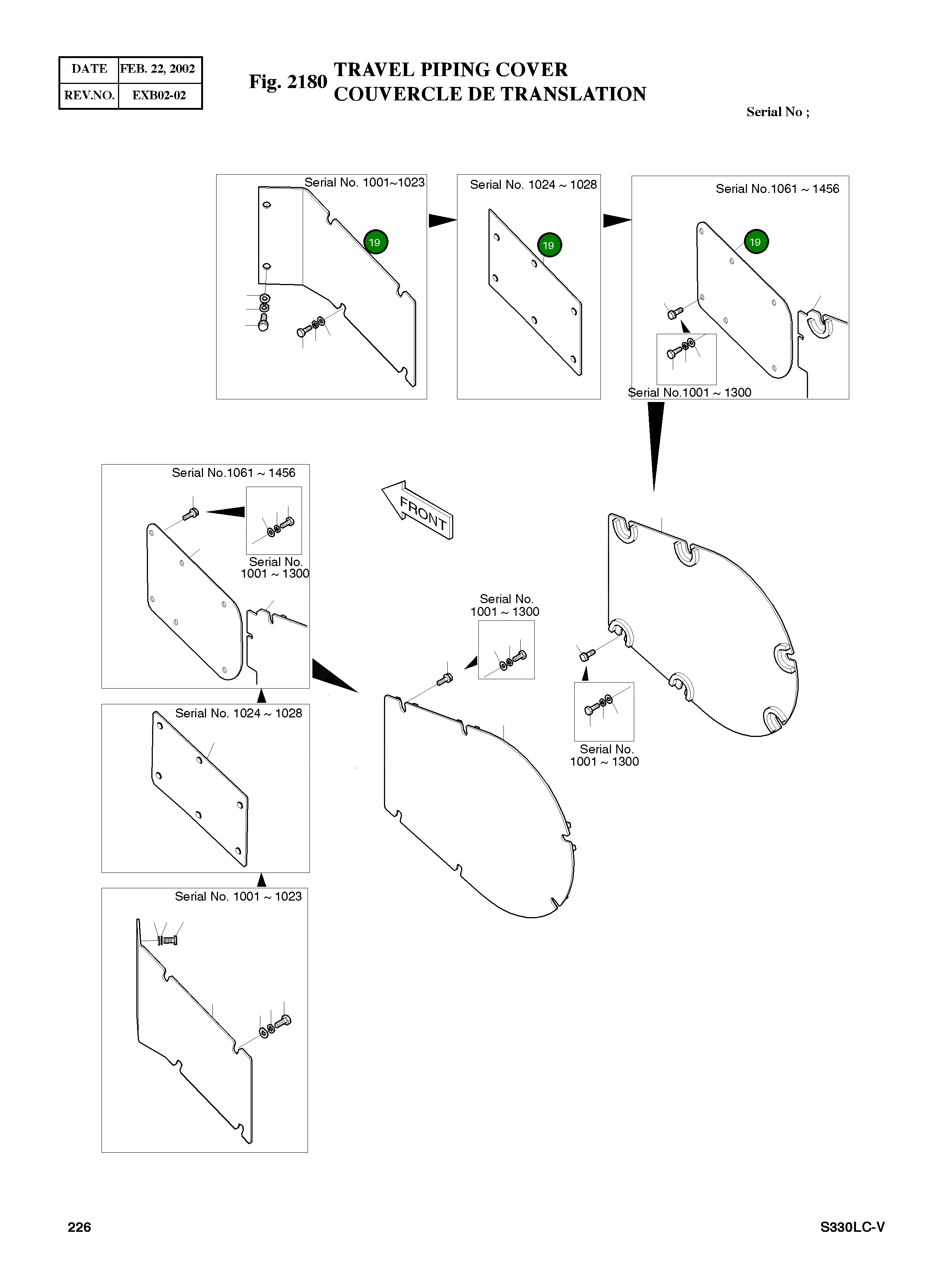 Крышка 2229-1067  Komatsu
