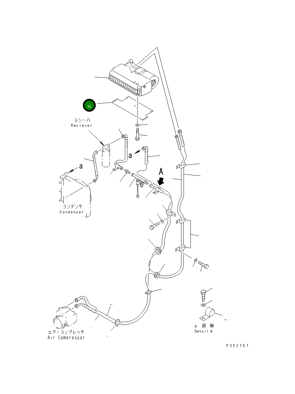 Крышка 277-809-1220 Komatsu