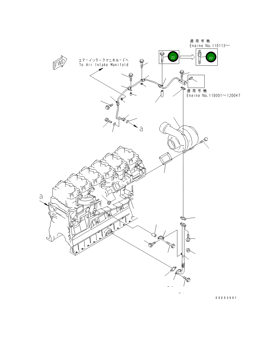 Болт 6217-11-9810 Komatsu
