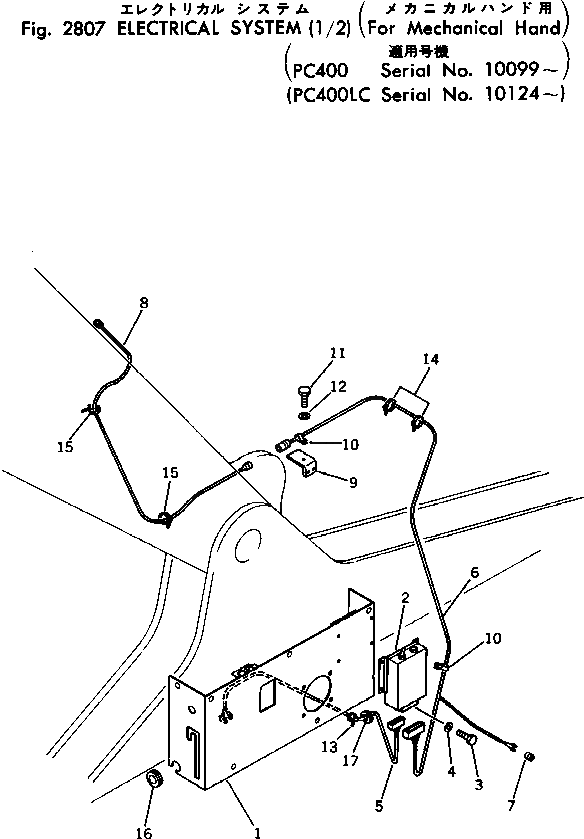 Болт 01016-20615 Komatsu