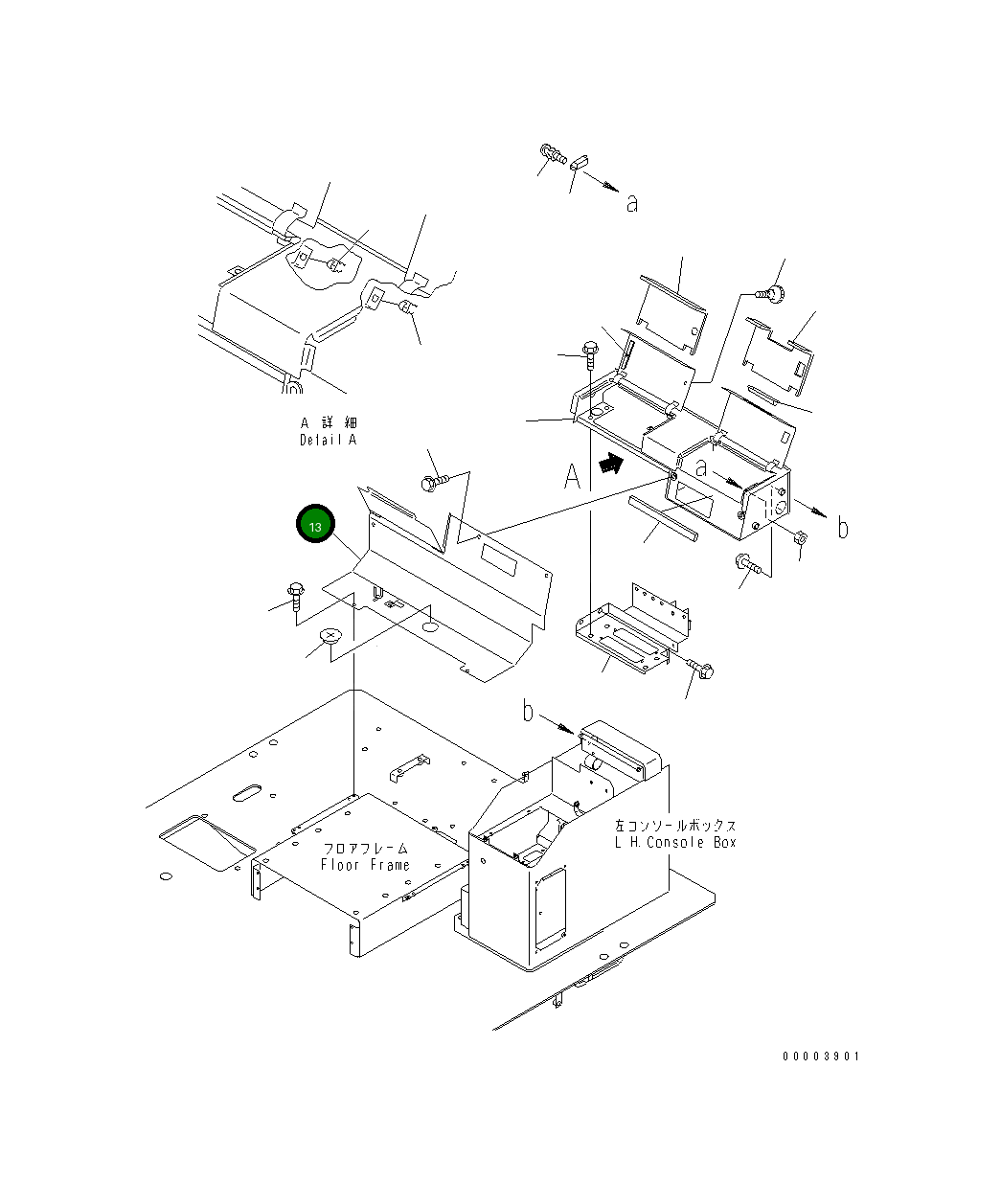 Крышка 428-54-22970 Komatsu