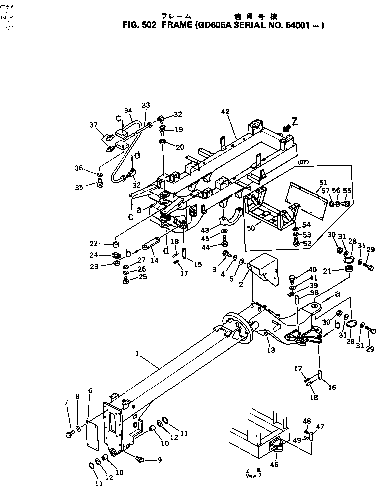 Кольцо уплотнительное (O-Ring) 236-46-13610 Komatsu