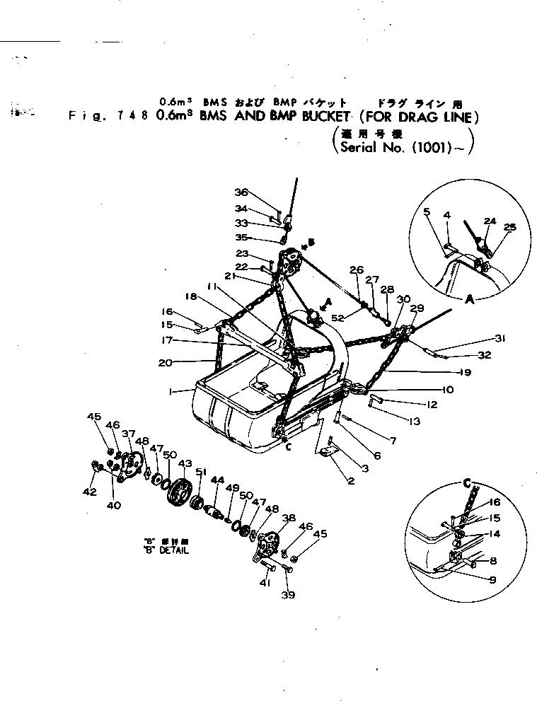 Болт 02010-00851  Komatsu