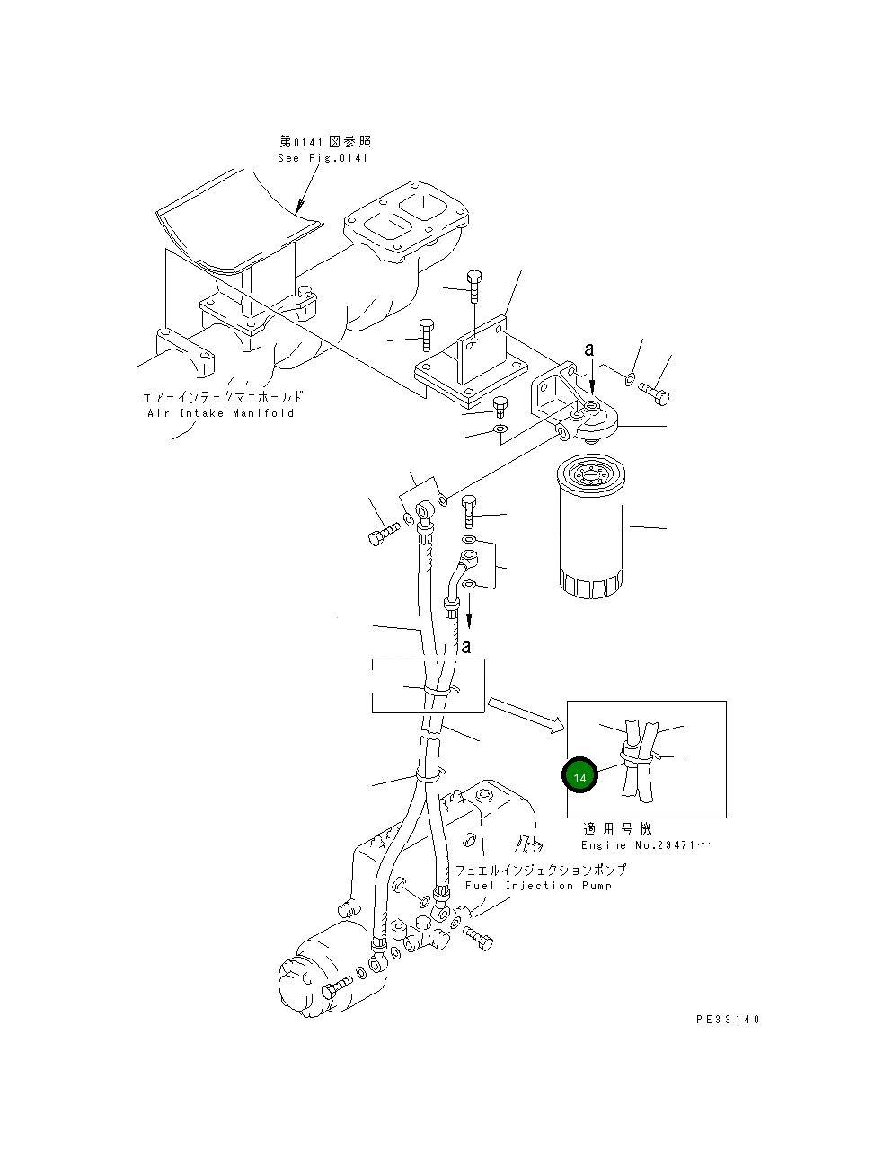 Крышка 205-62-27140 Komatsu