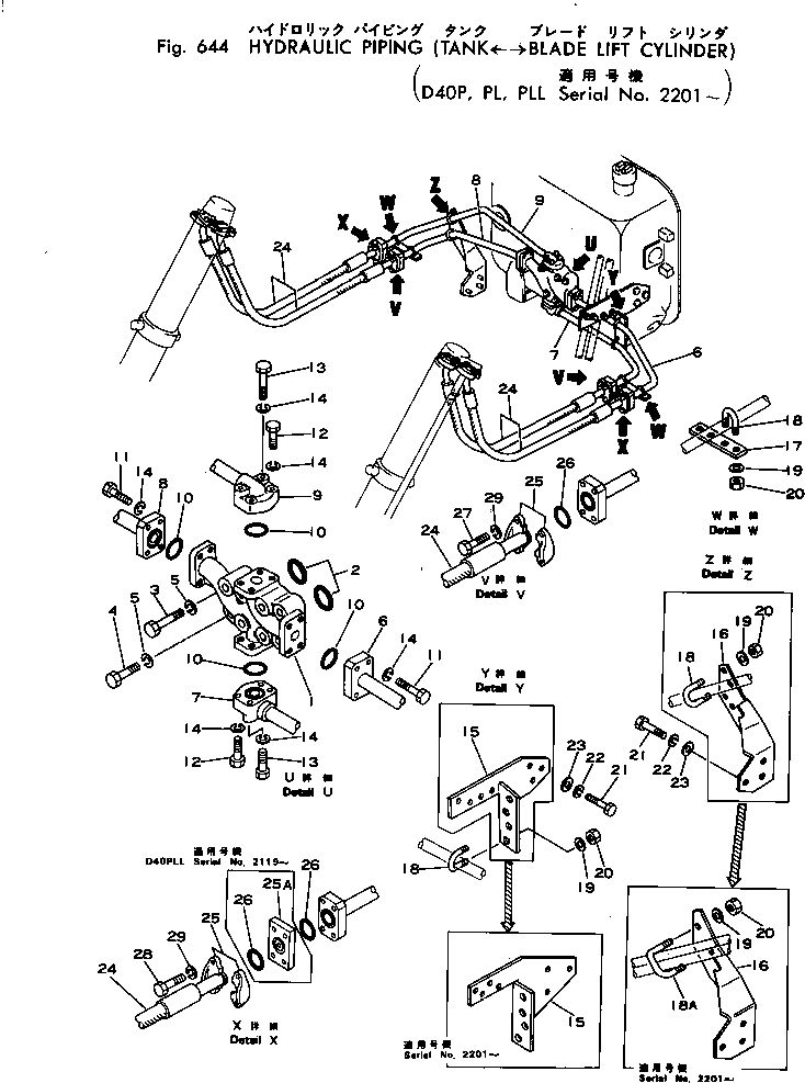 Болт 07372-20850 Komatsu