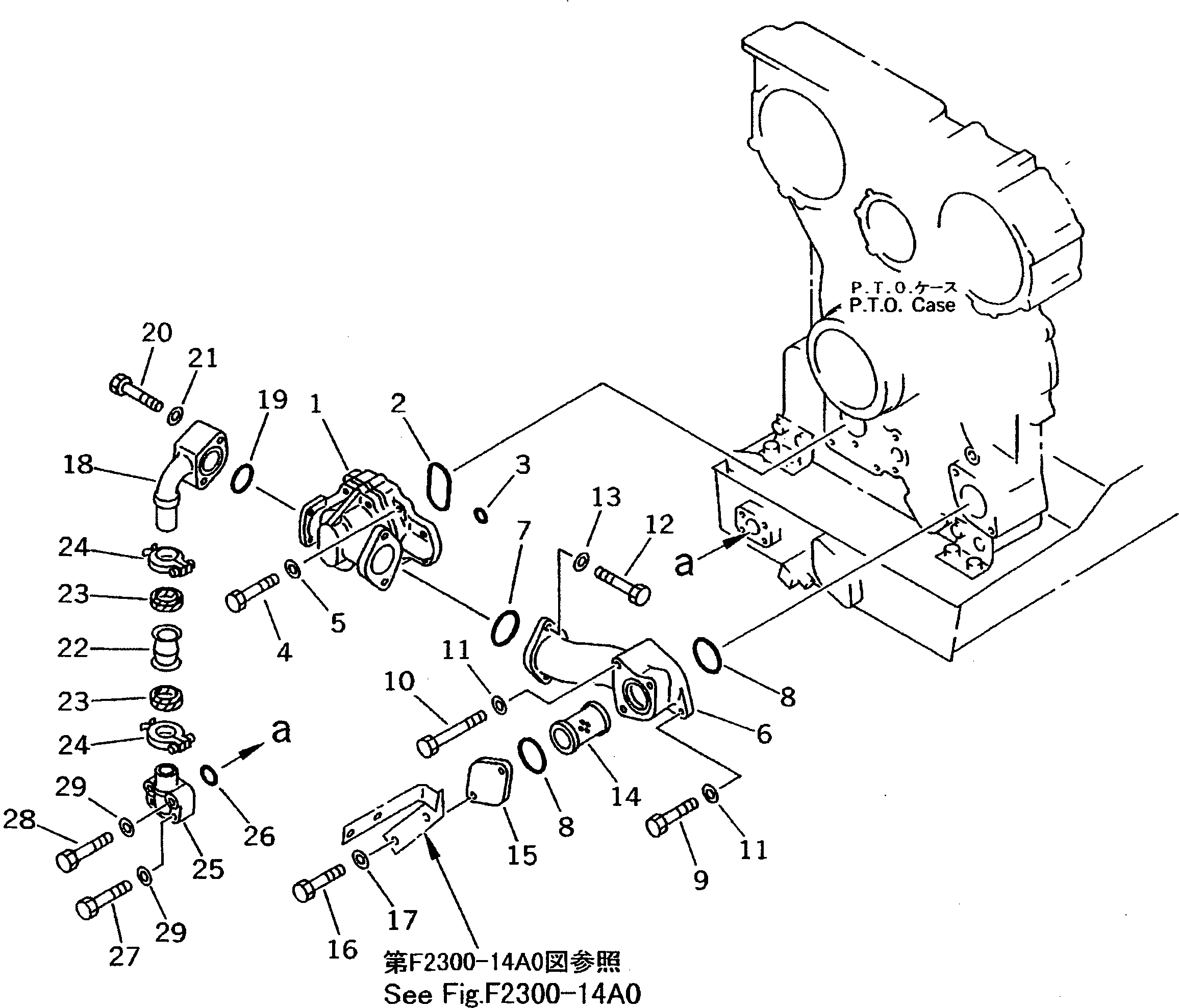 Кольцо уплотнительное (O-Ring) 07000-72125  Komatsu