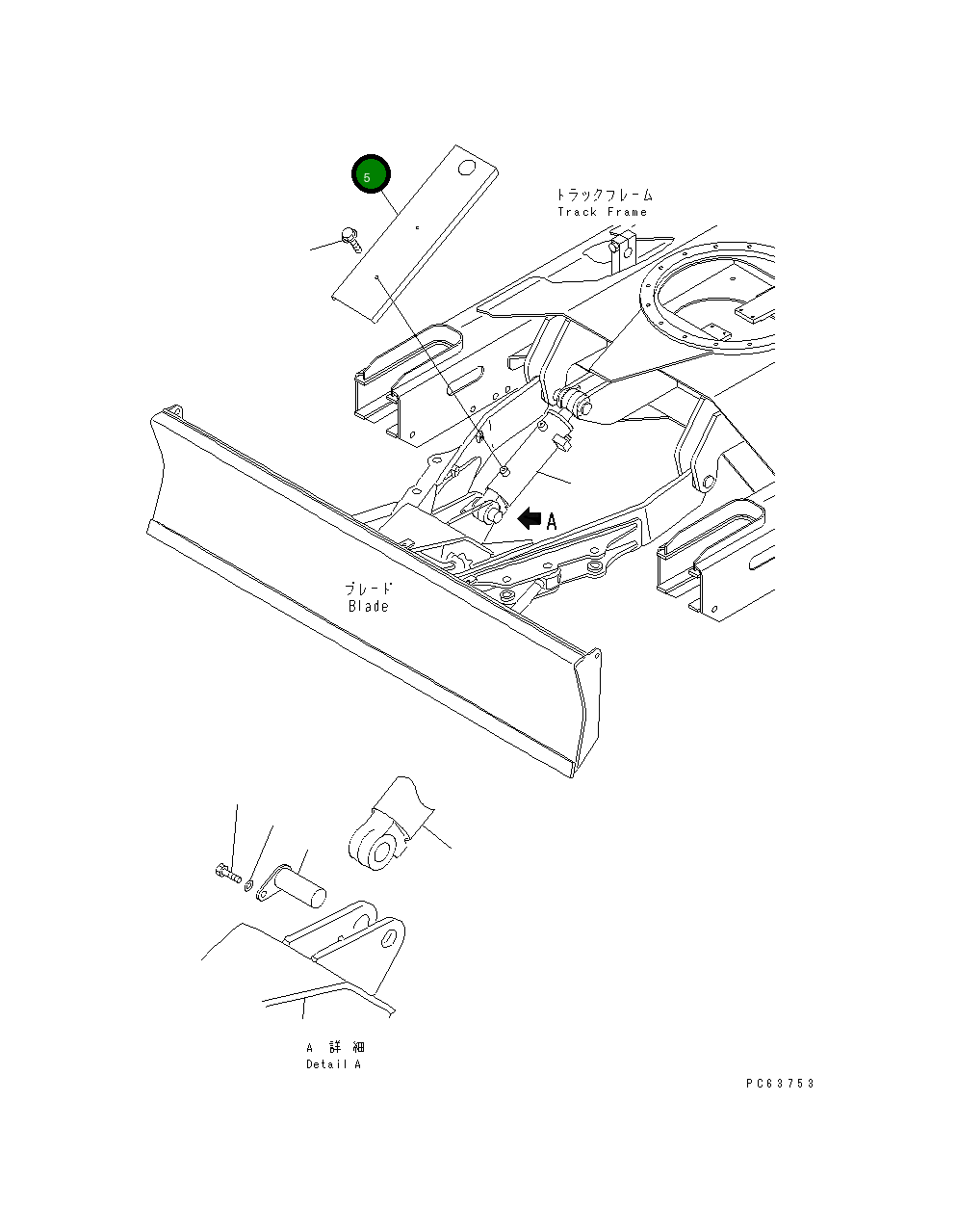 Крышка 20N-910-8110 Komatsu